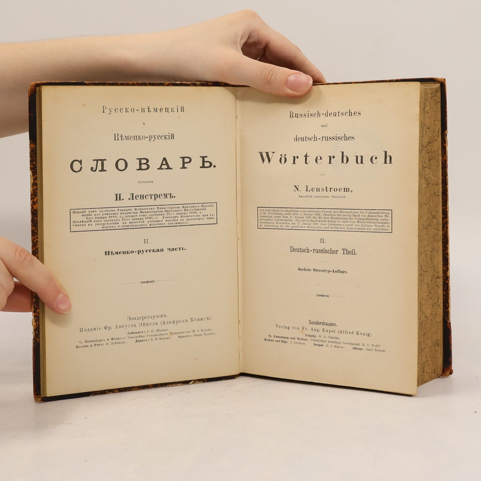 Kolektiv autorů Russisch-deutsches und deutsch-russisches Wörterbuch II.