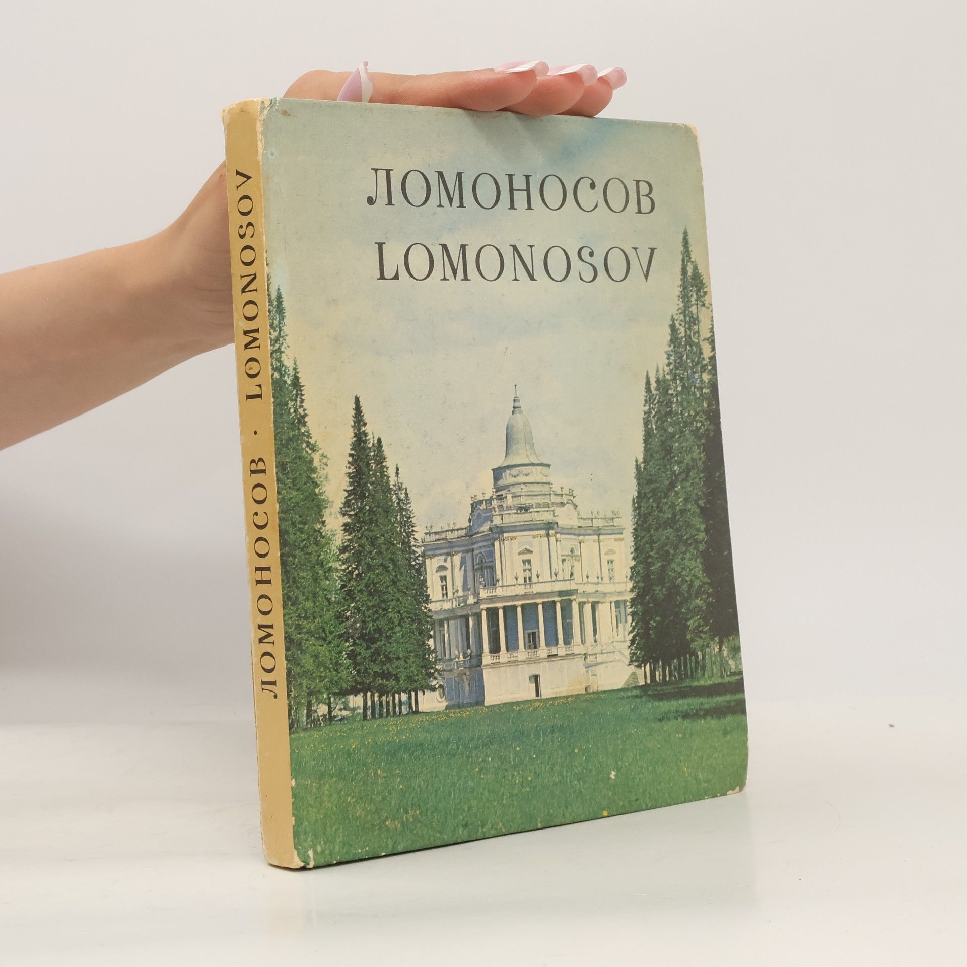 Michail Vasiljevič Lomonosov Ломоносов Lomonosov