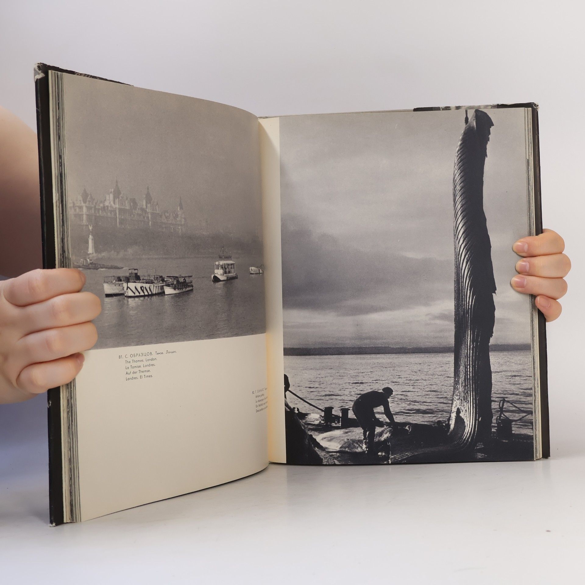 И.К. Тупицын Советское фотоискусство, Soviet Art Photography, L´art photographique en U.R.S.S., Das sowjetische Kunstfoto, El arte Fotografico sovietico