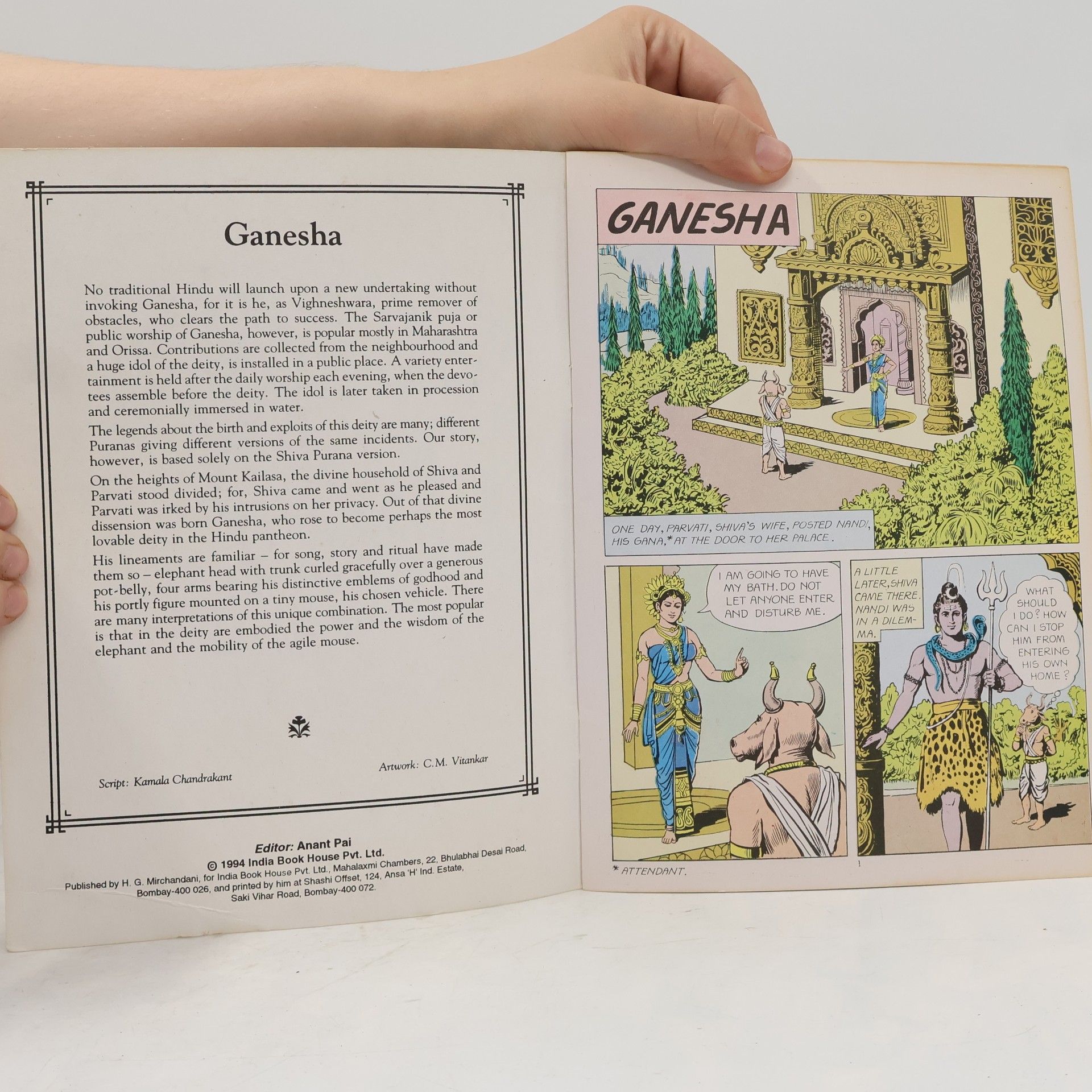 Anant Pai Ganesha, vol. 509