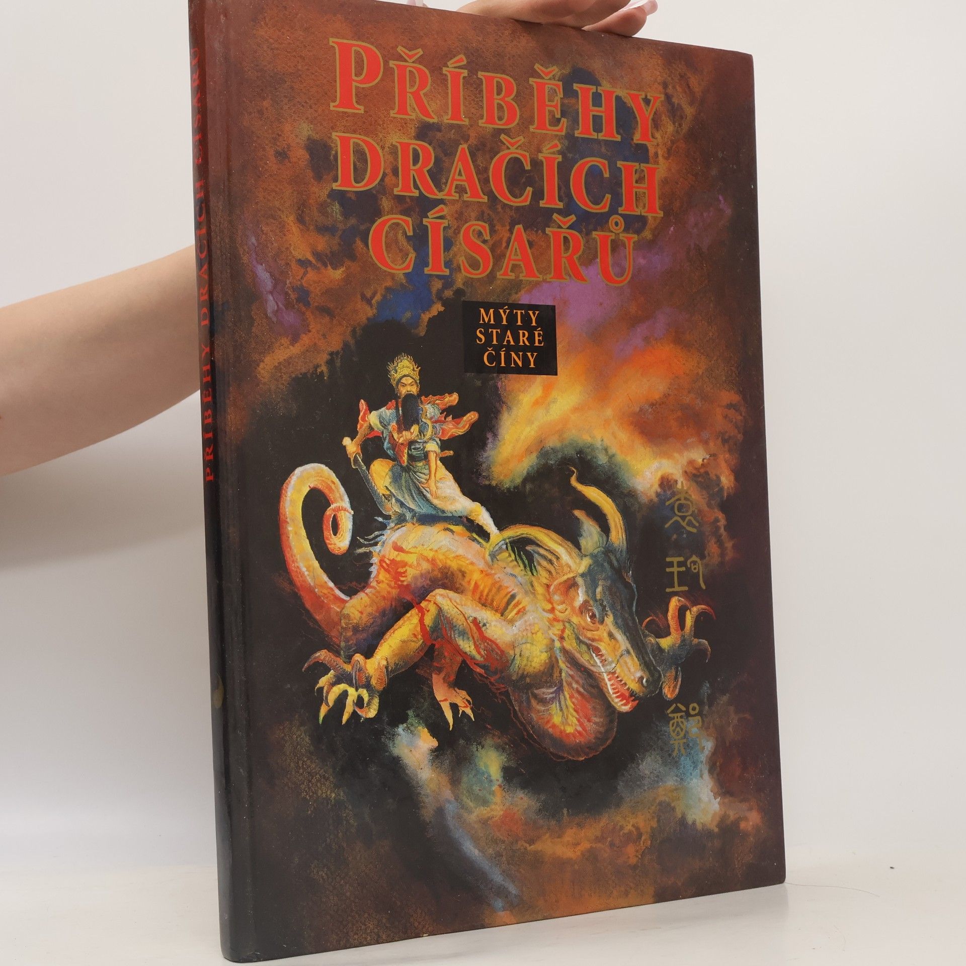Autores varios Příběhy dračích císařů. Mýty staré Číny