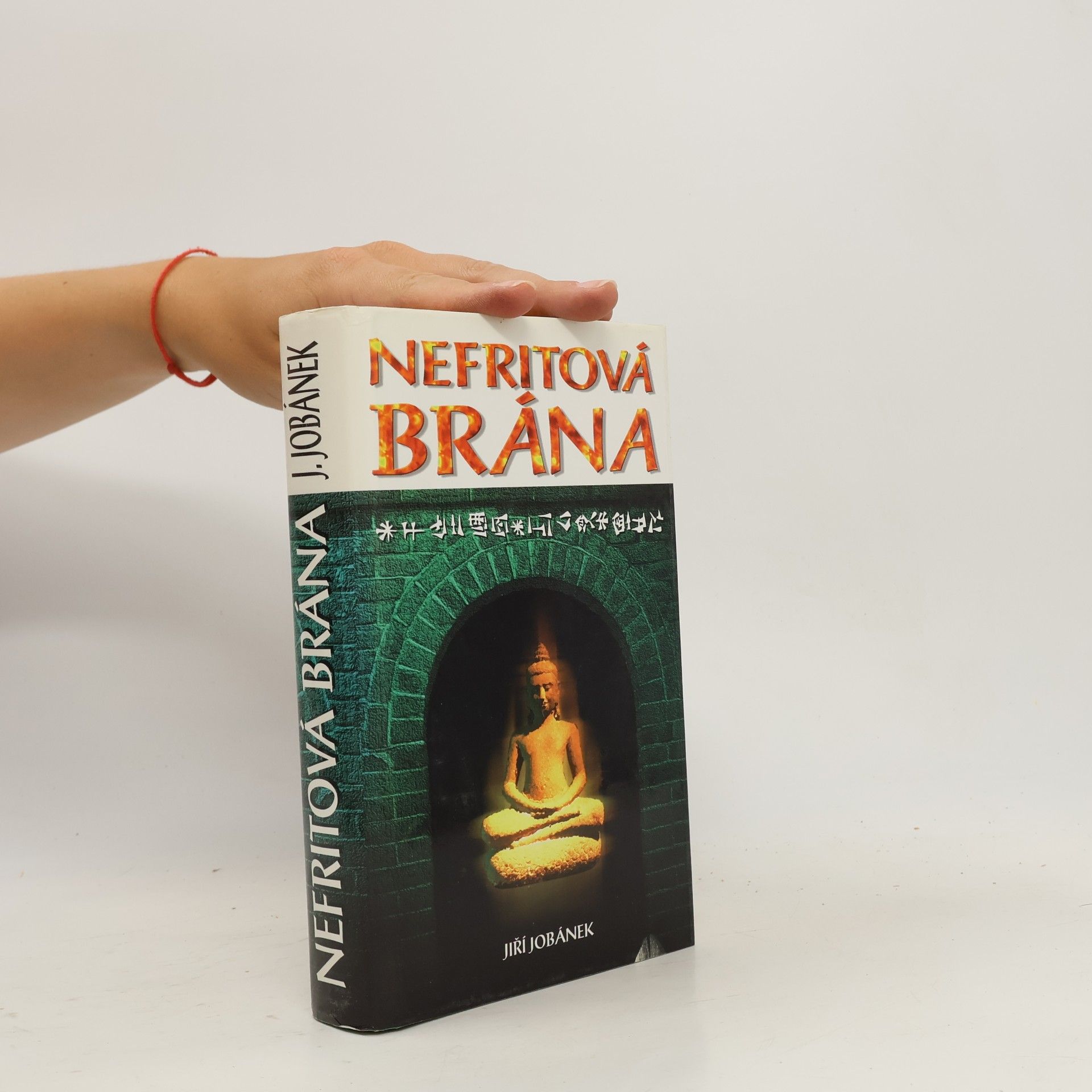 Jiří Jobánek Nefritová brána