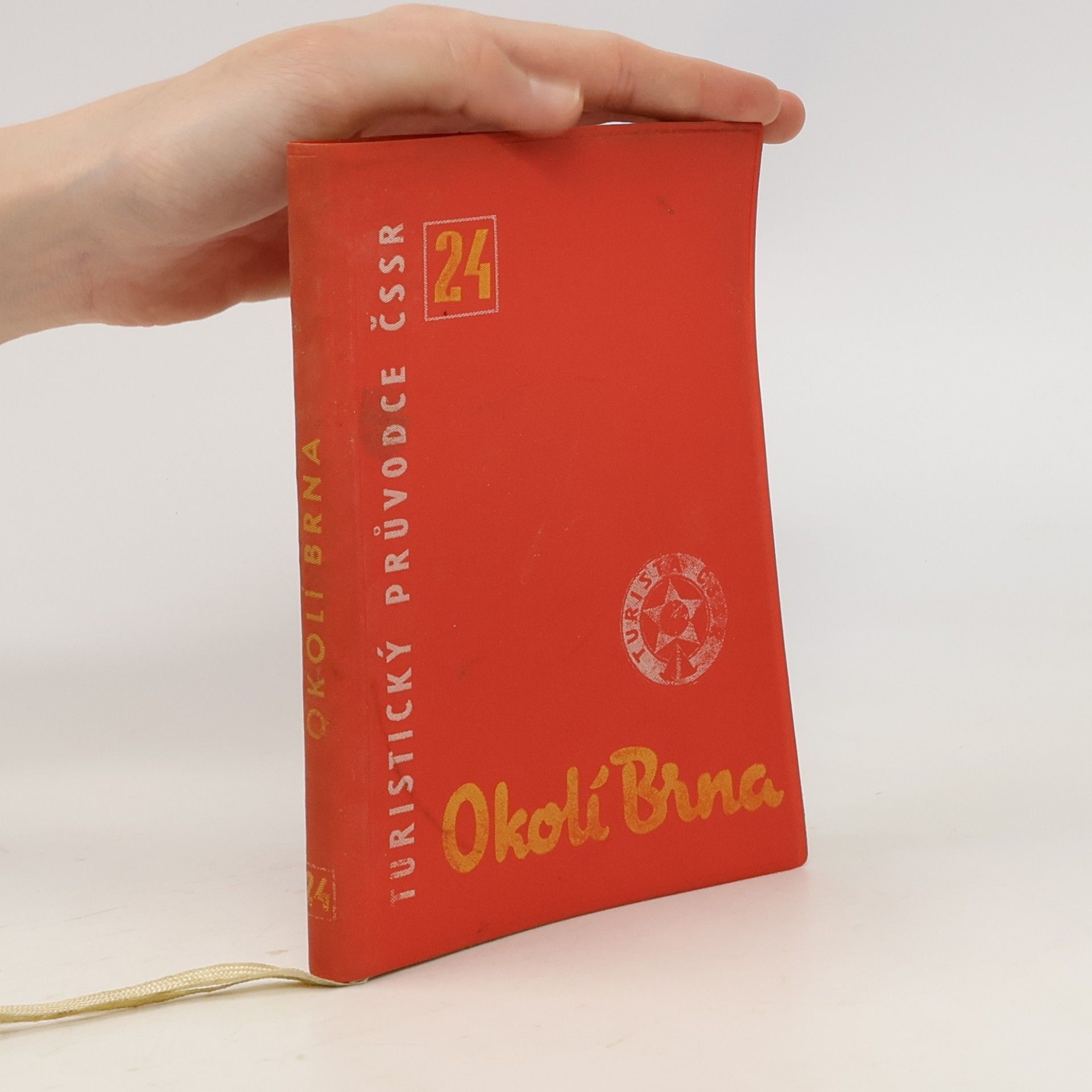 Miroslav Vahala Okolí Brna. Turistický průvodce ČSSR. Svazek 24