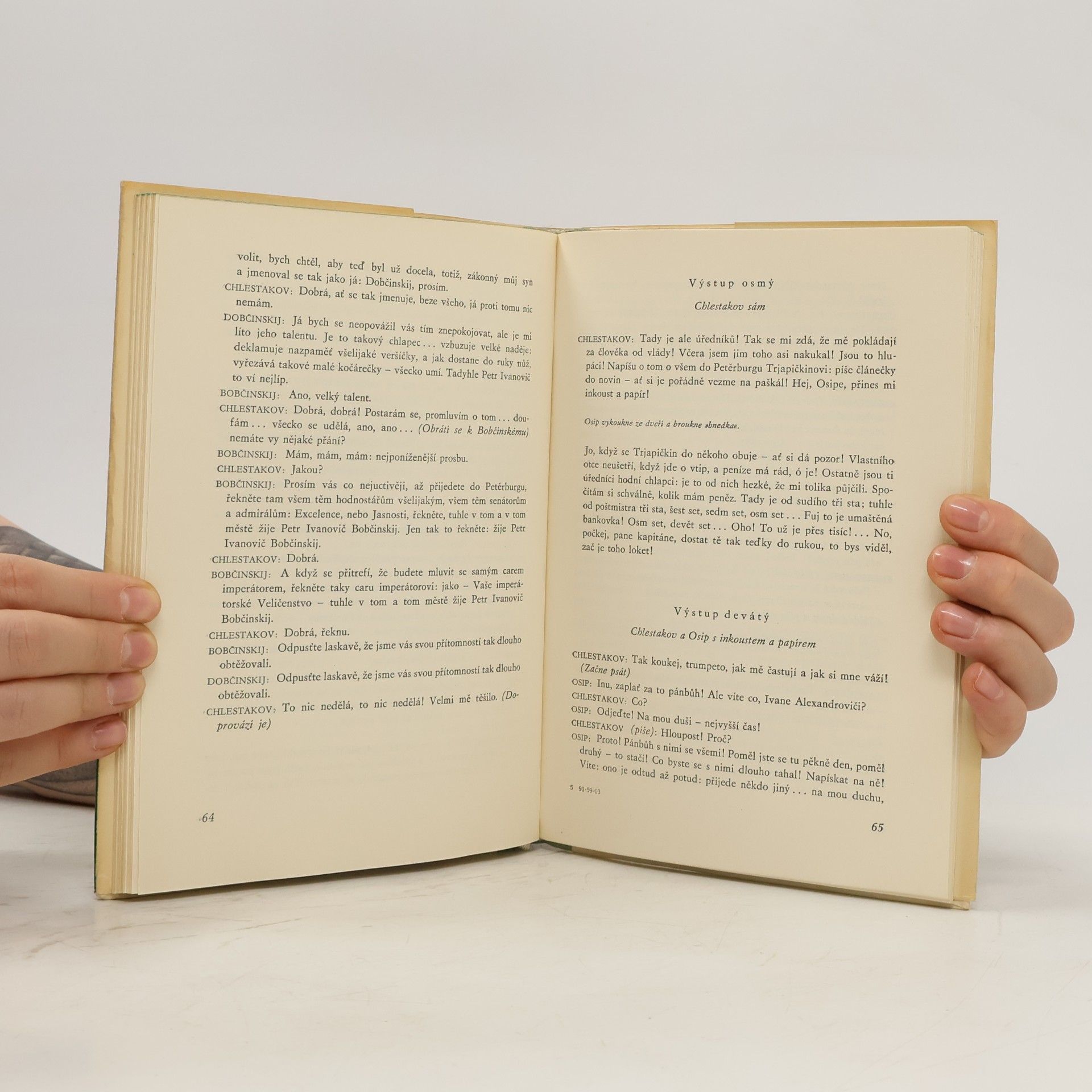 Nikolai Wassiljewitsch Gogol Revizor