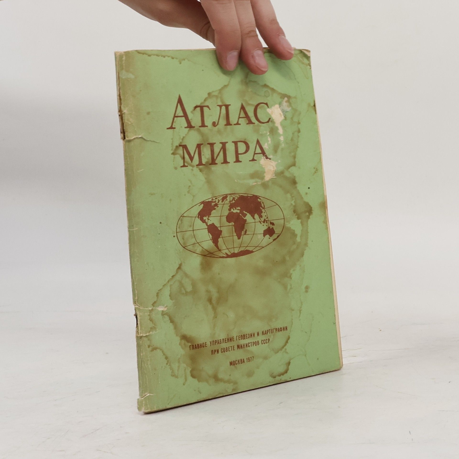 Kolektiv autorů Атлас мира