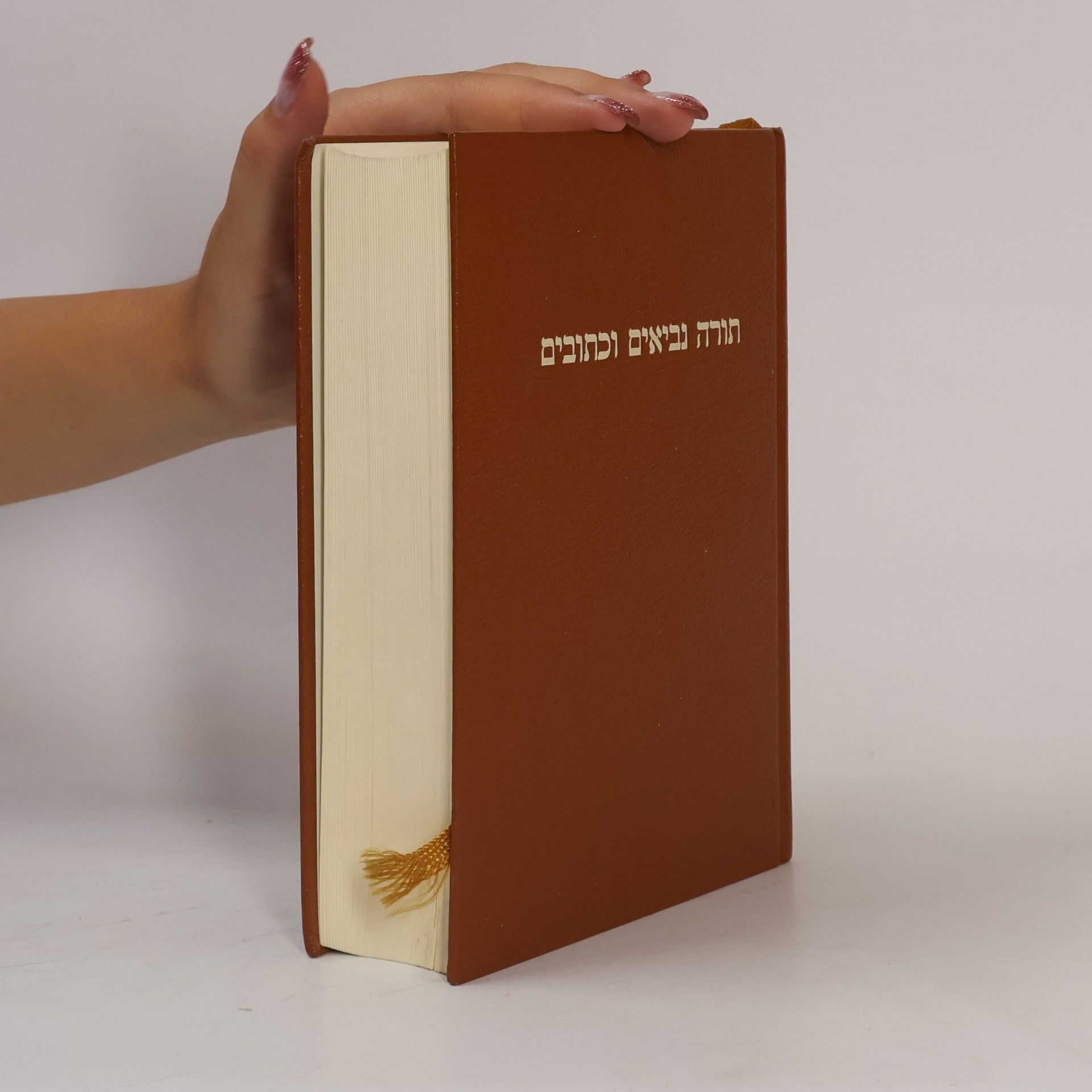 Kolektiv autorů Biblia Hebraica Stuttgartensia