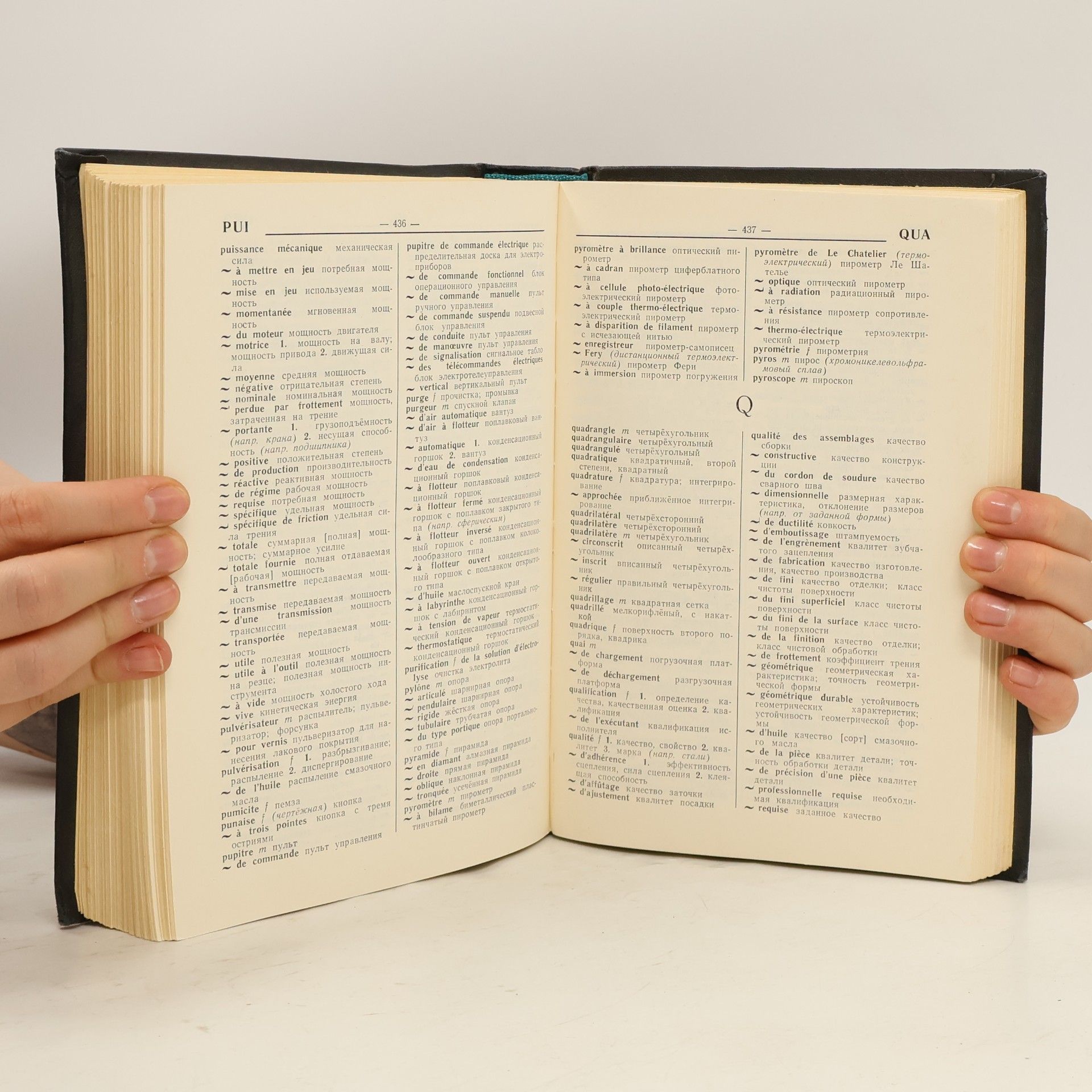 Kolektiv autorů Dictionnaire de la Construction Mecanique Francais-Russe. Французско-русский словарь по машинострению