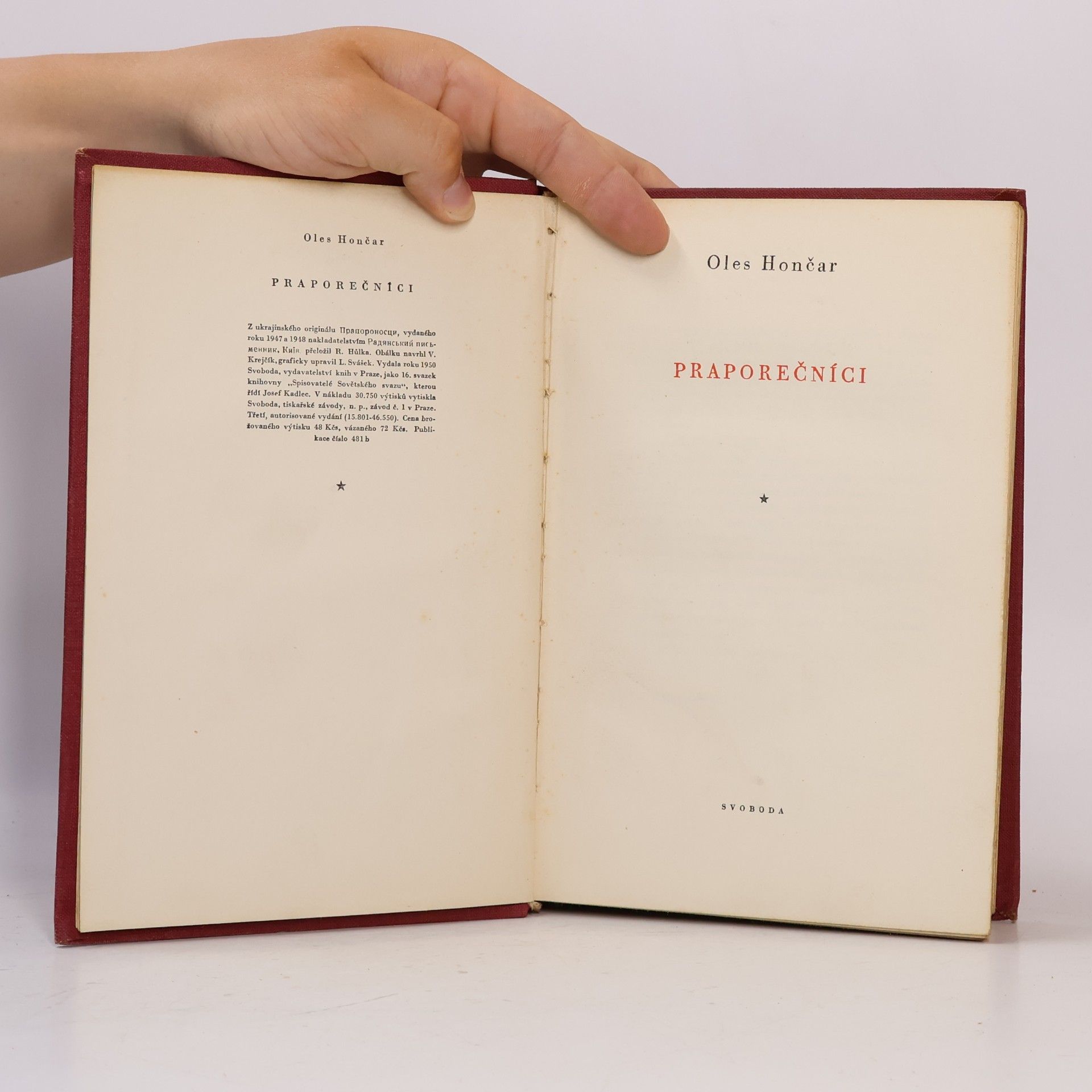 Oles Hončar Praporečníci