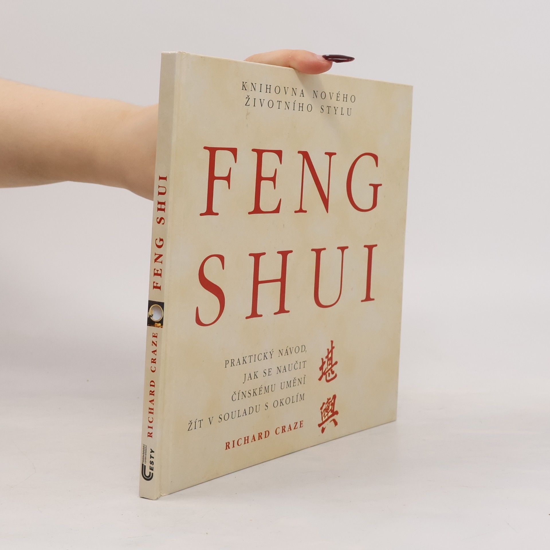 Richard Templar Feng shui