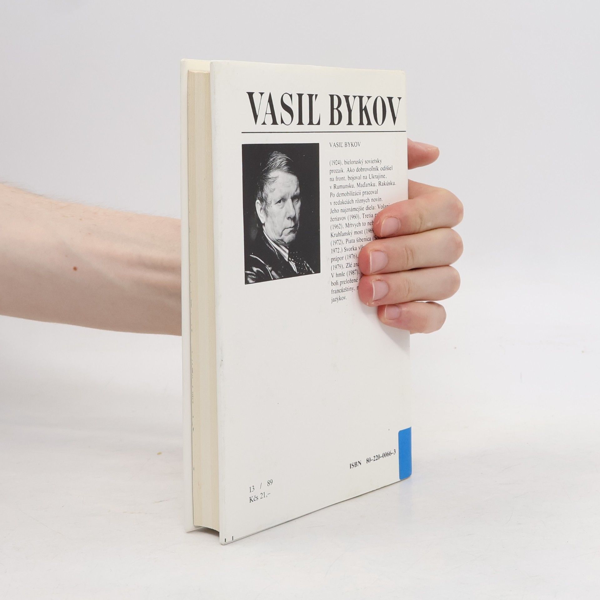 Vasil Bykaŭ Kameňolom