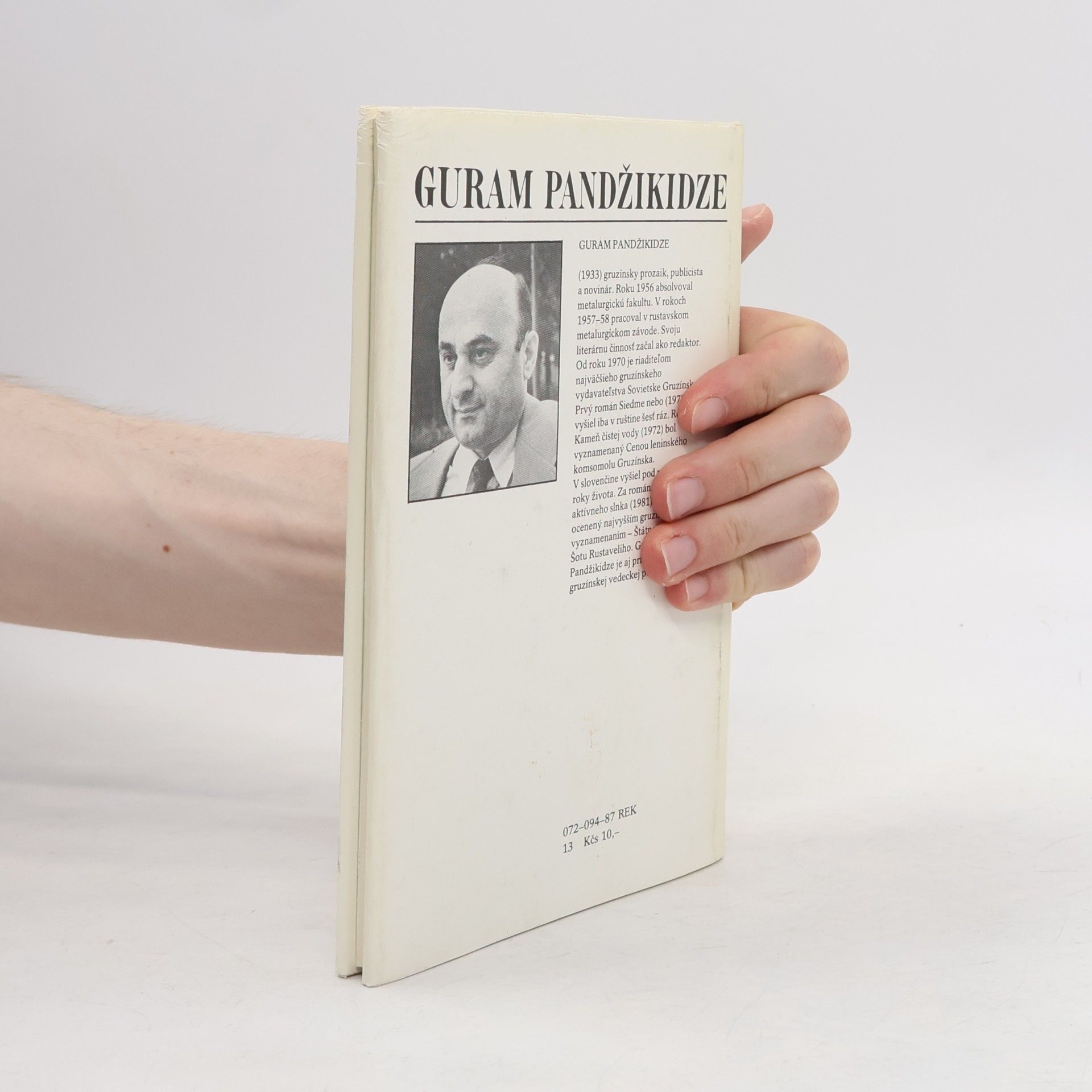 Guram Pandžikidze Rekviem