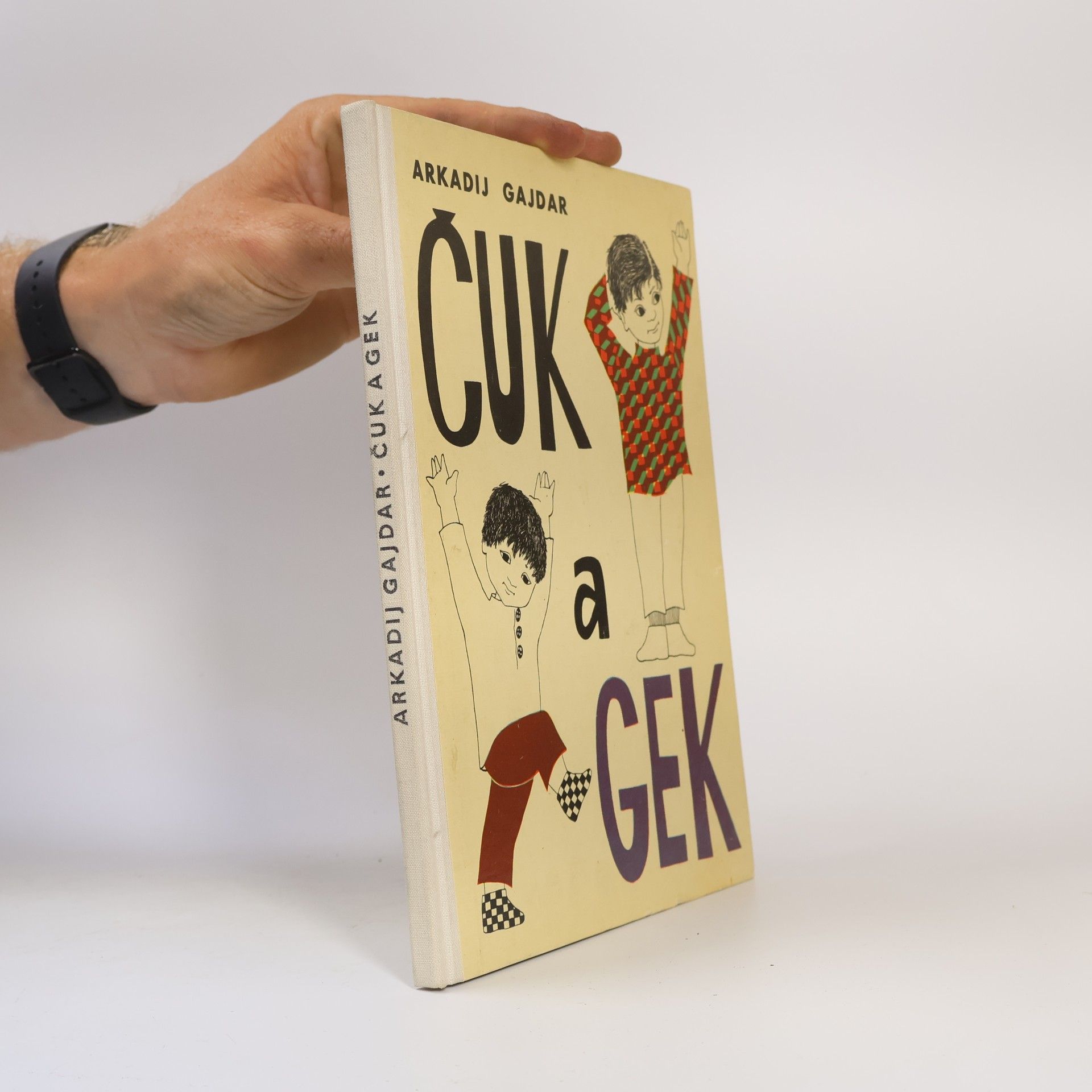 Arkadij Petrovič Gajdar Čuk a Gek