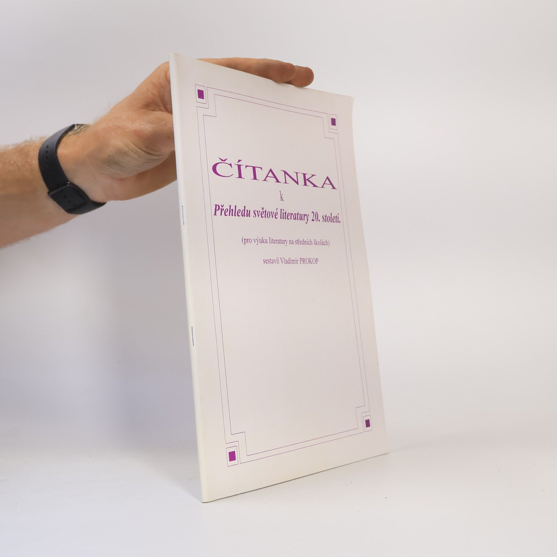 Vladimír Prokop Čítanka k Přehledu světové literatury 20. století
