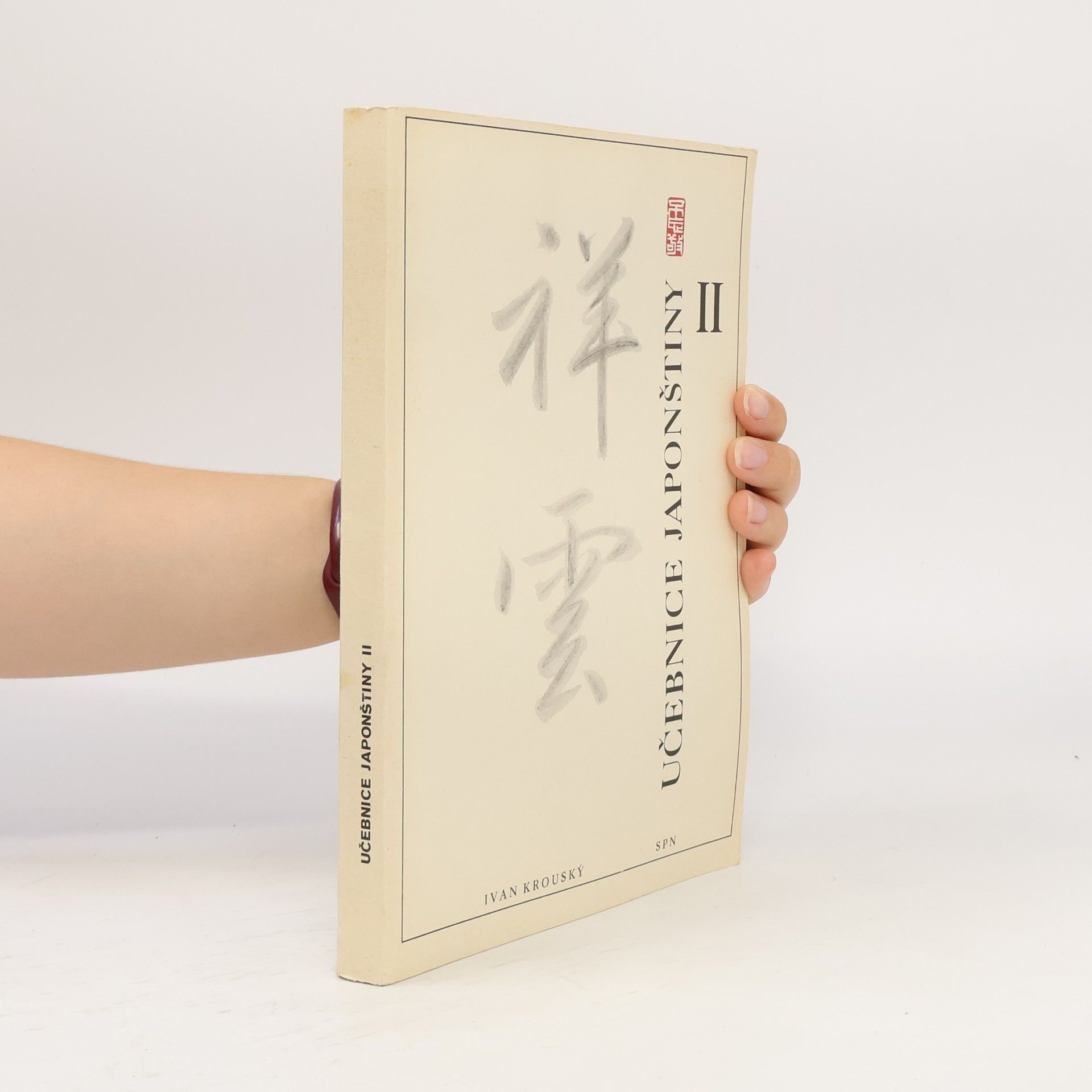 Ivan Krouský Učebnice japonštiny II