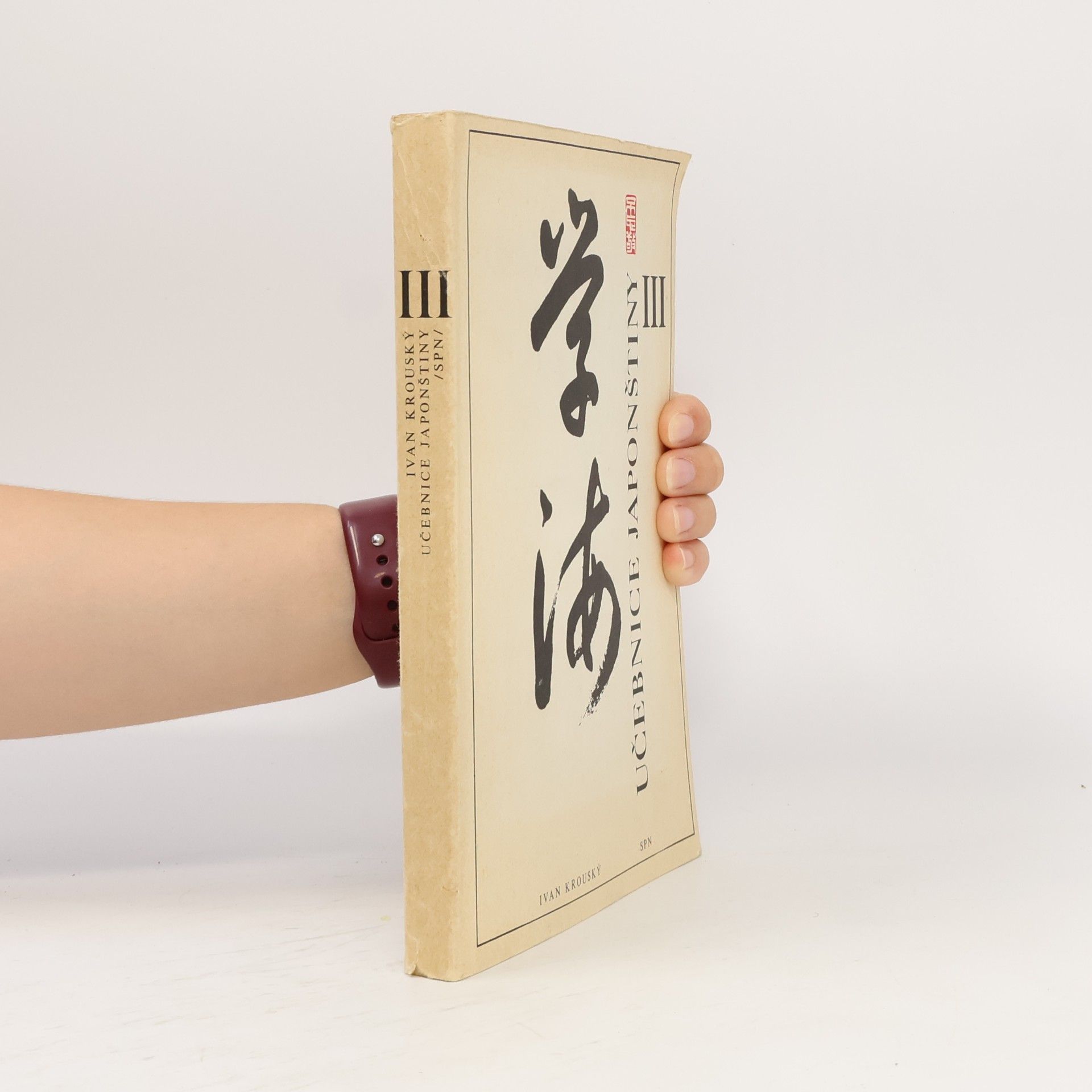 Ivan Krouský Učebnice japonštiny III