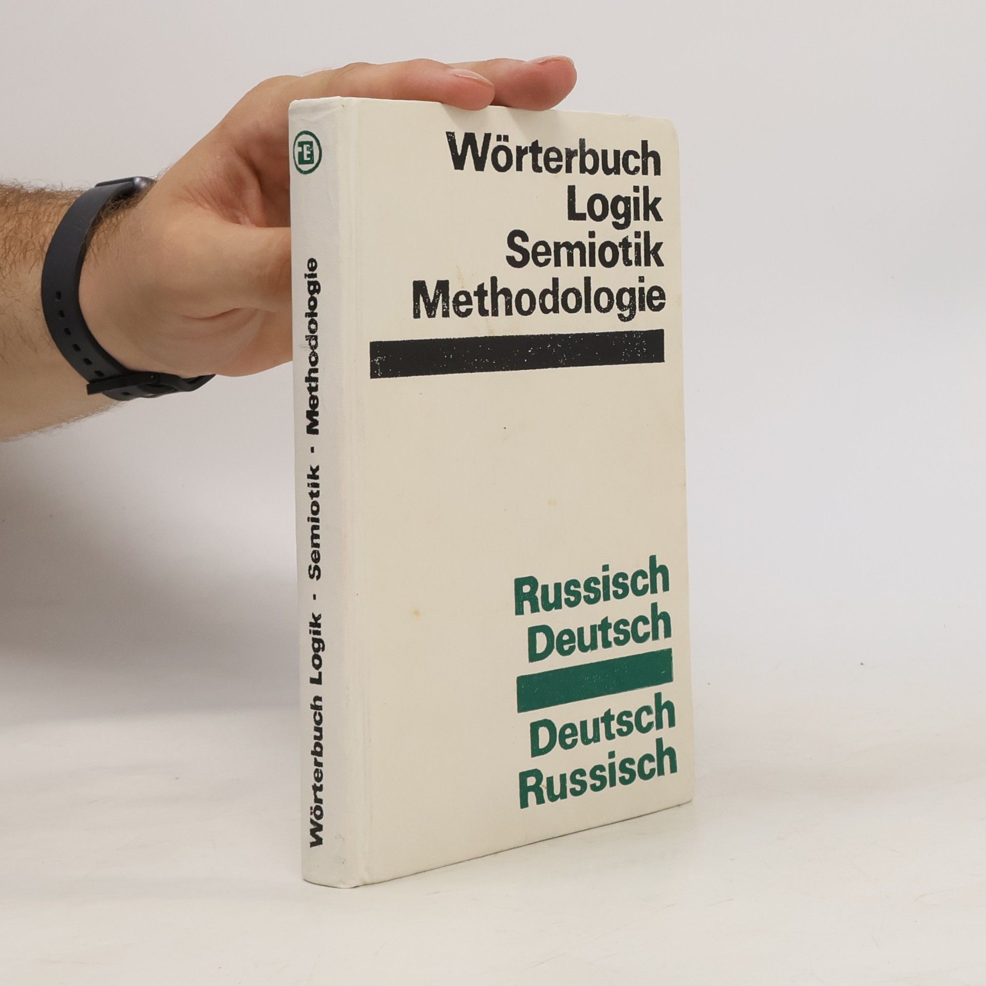 Erhard Albrecht Wörterbuch Logik, Semiotik, Methodologie. Russisch-Deutsch, Deutsch-Russisch