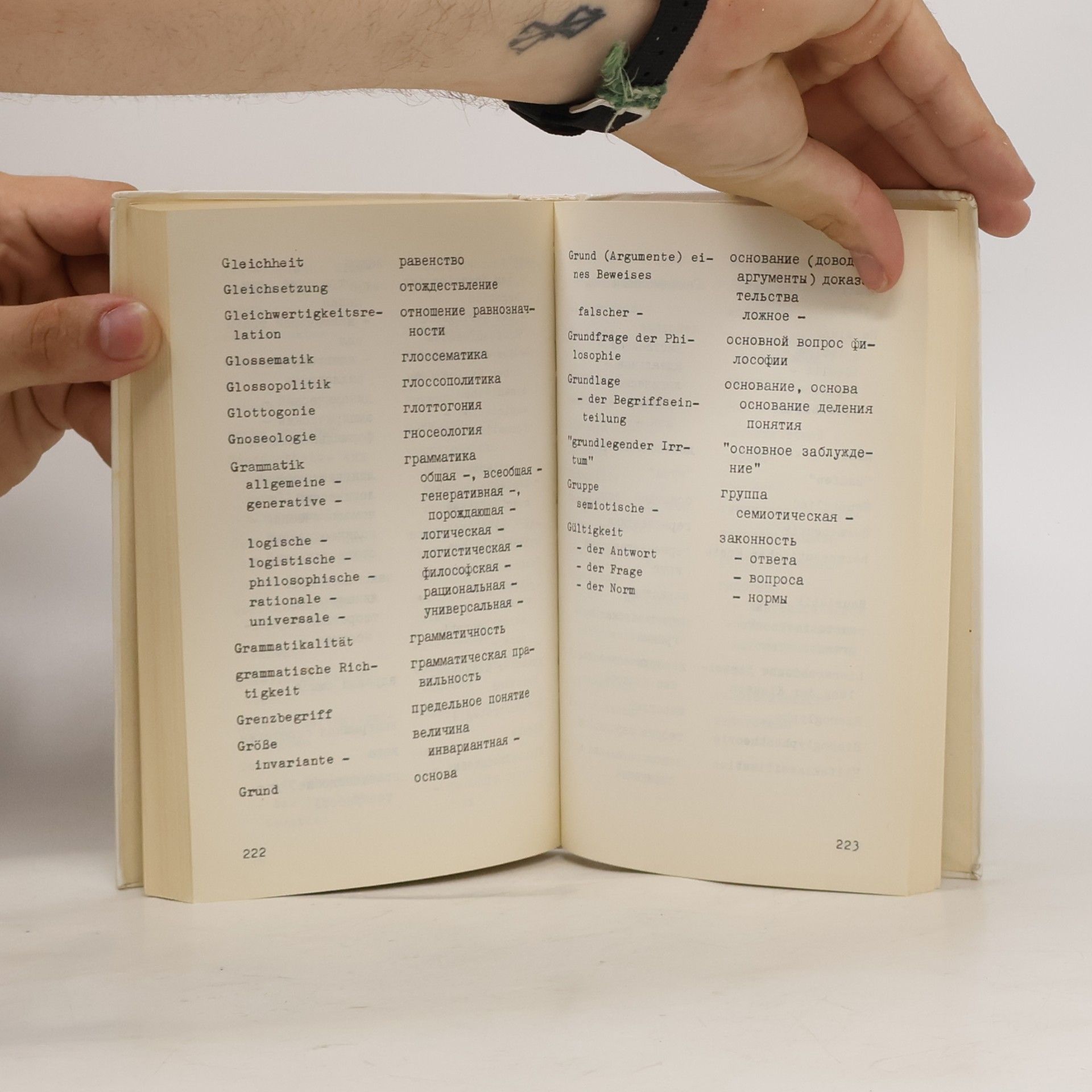 Erhard Albrecht Wörterbuch Logik, Semiotik, Methodologie. Russisch-Deutsch, Deutsch-Russisch