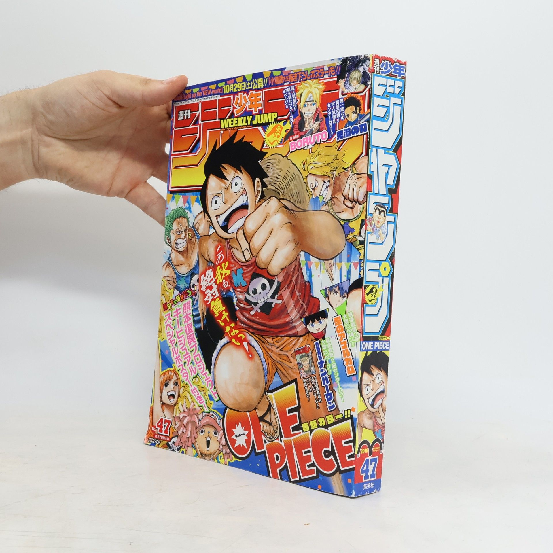 Kolektiv autorů 週刊少年ジャンプ 47
