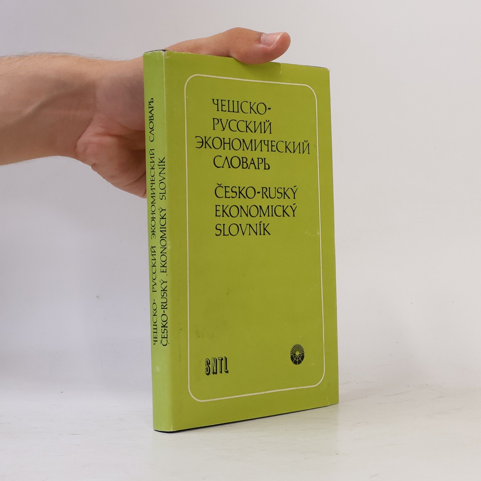 Jaruše Vydrová Česko-ruský ekonomický slovník