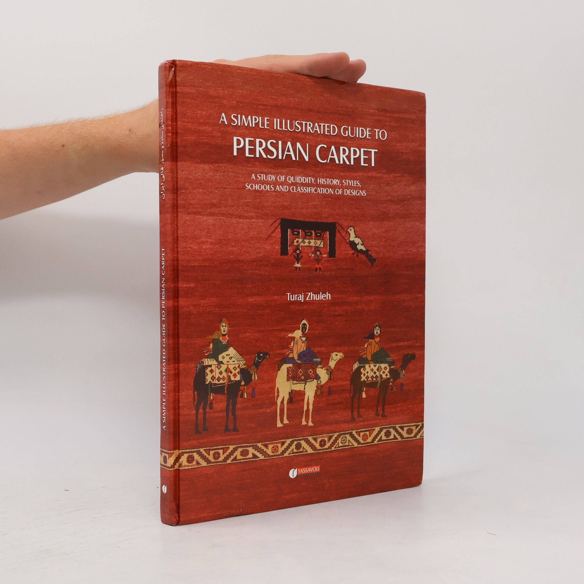 Turaj Zhuleh A Simple Illustrated Guide to Persian Carpet
