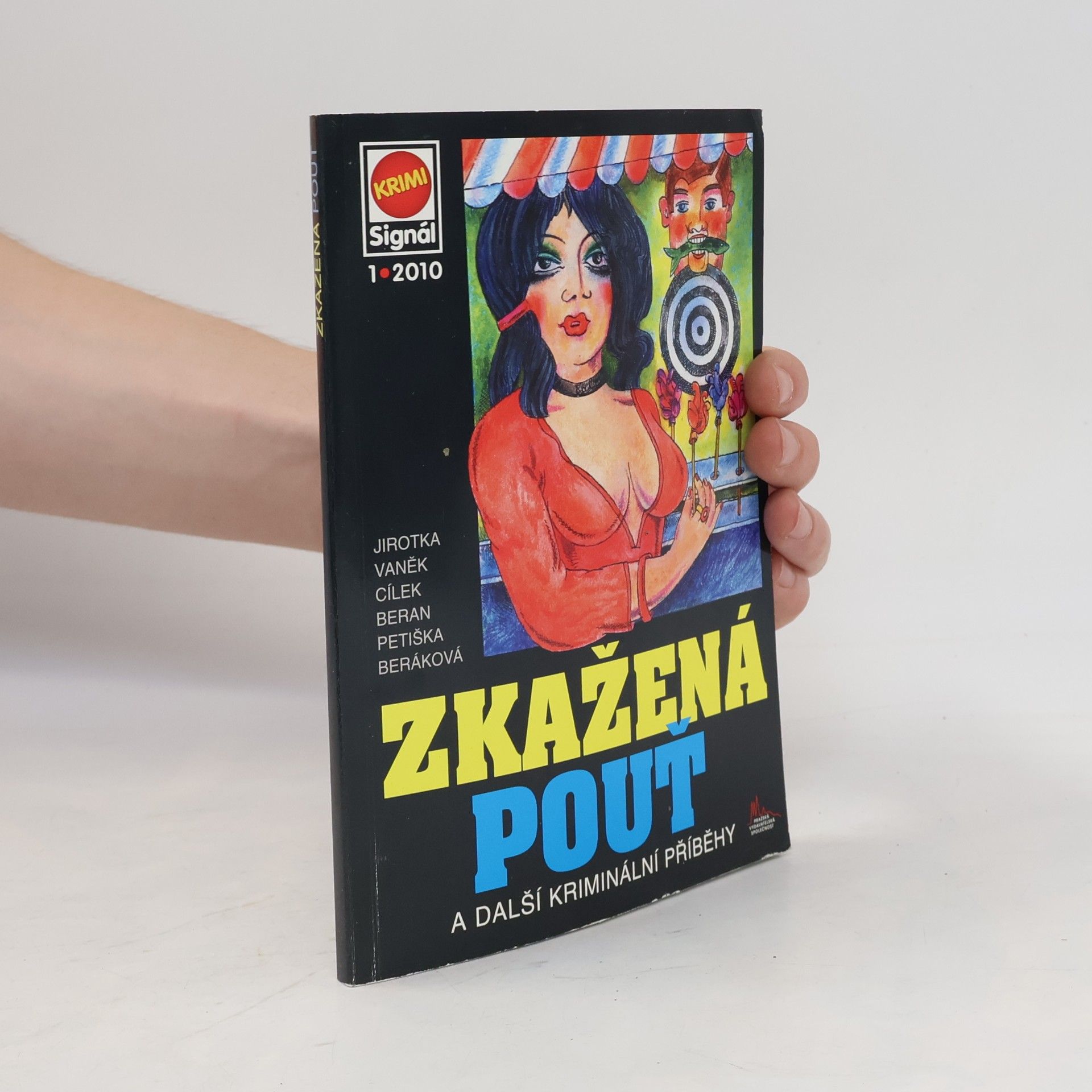 Zdeněk Jirotka ml. Zkažená pouť