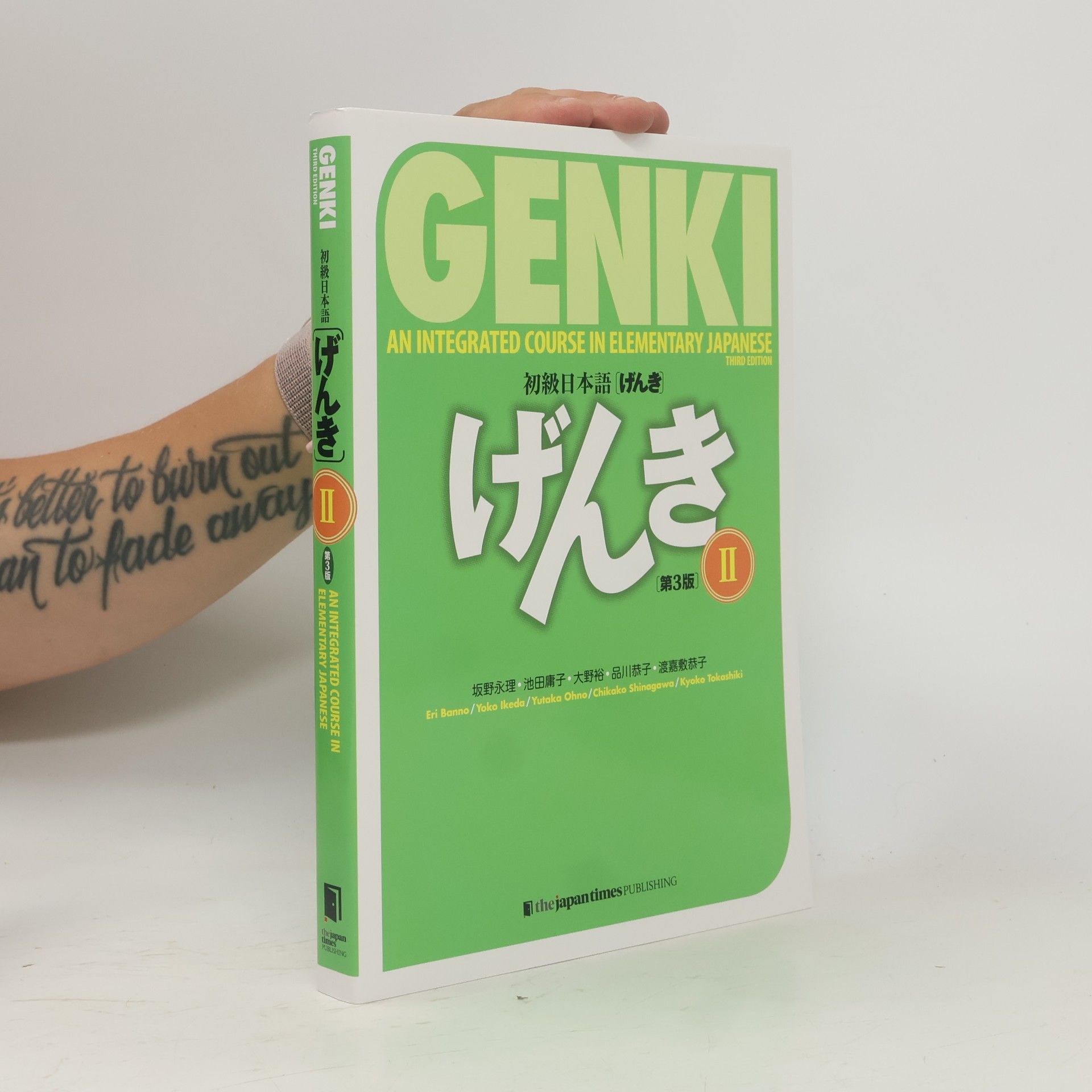 Genki