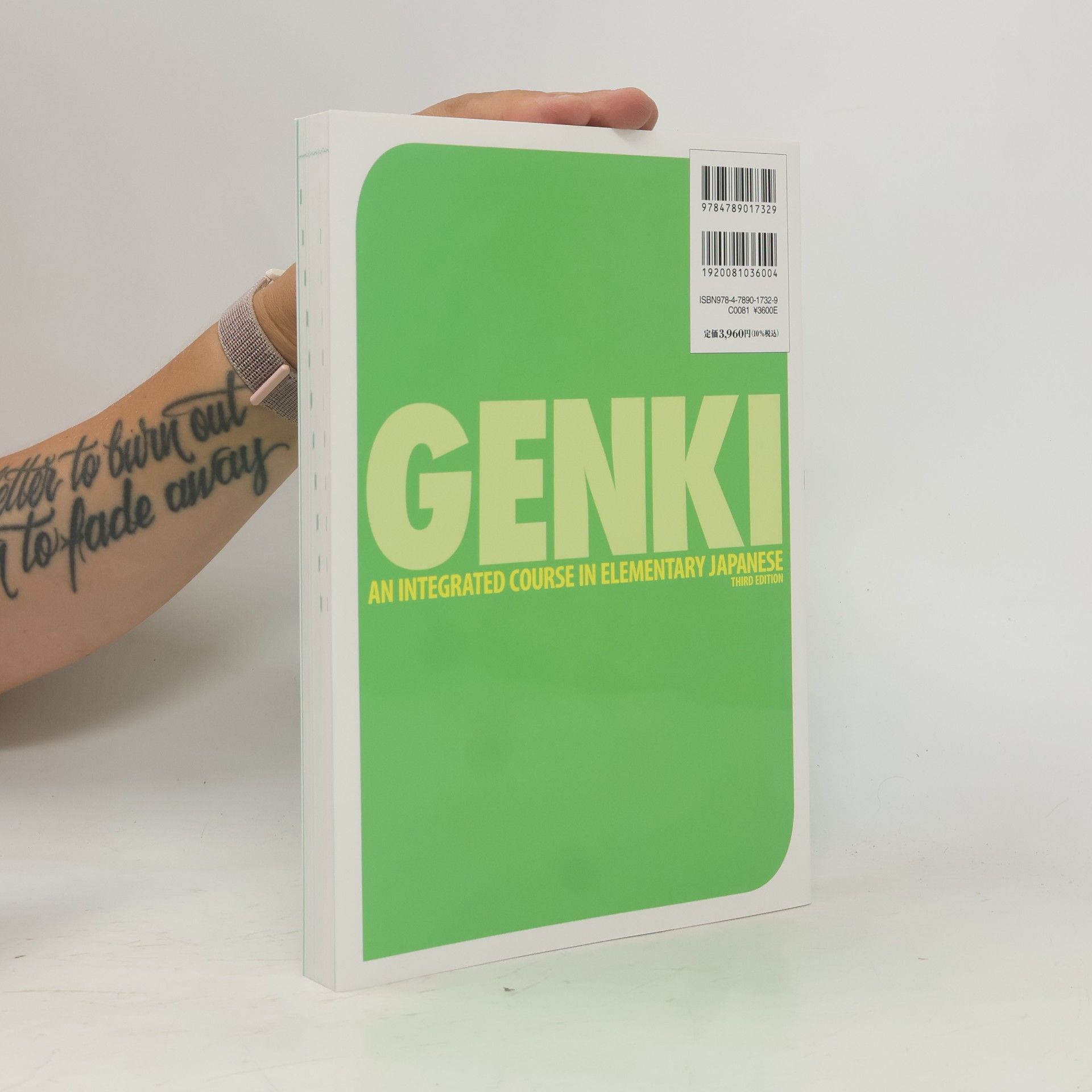 Eri Banno Genki