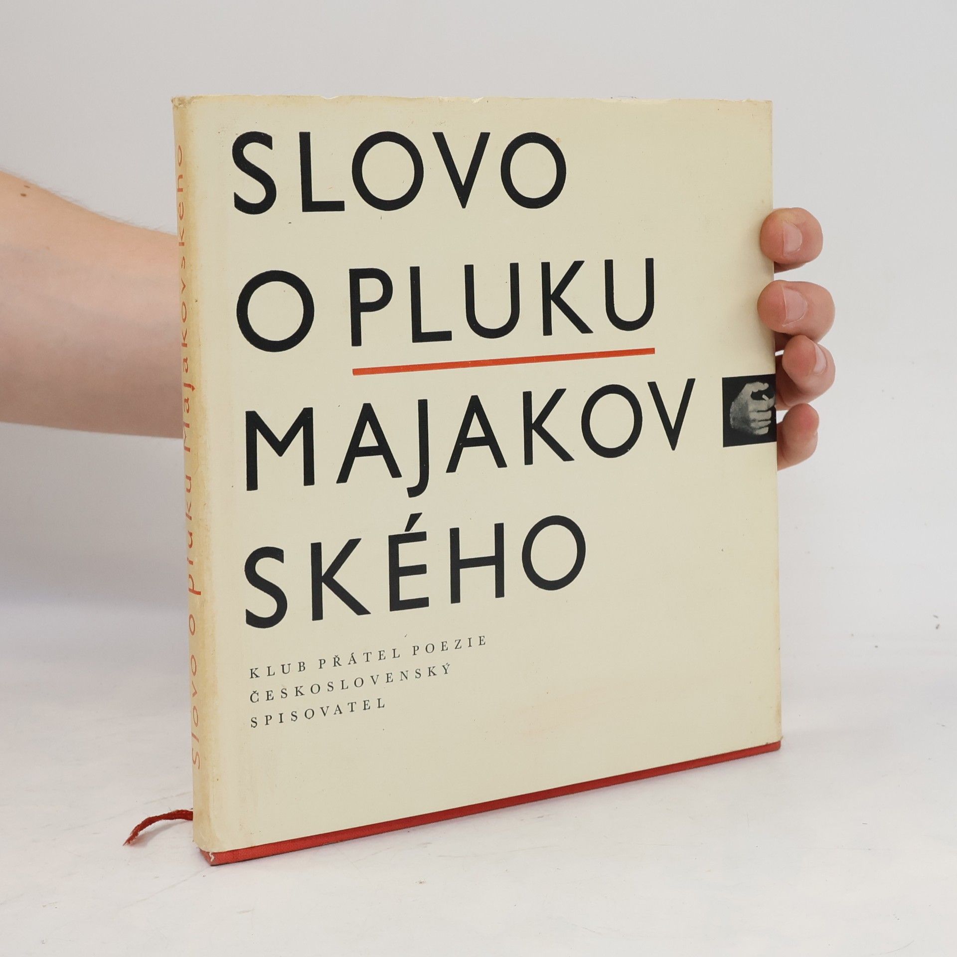 Vladimir Mayakovsky Slovo o pluku Majakovského