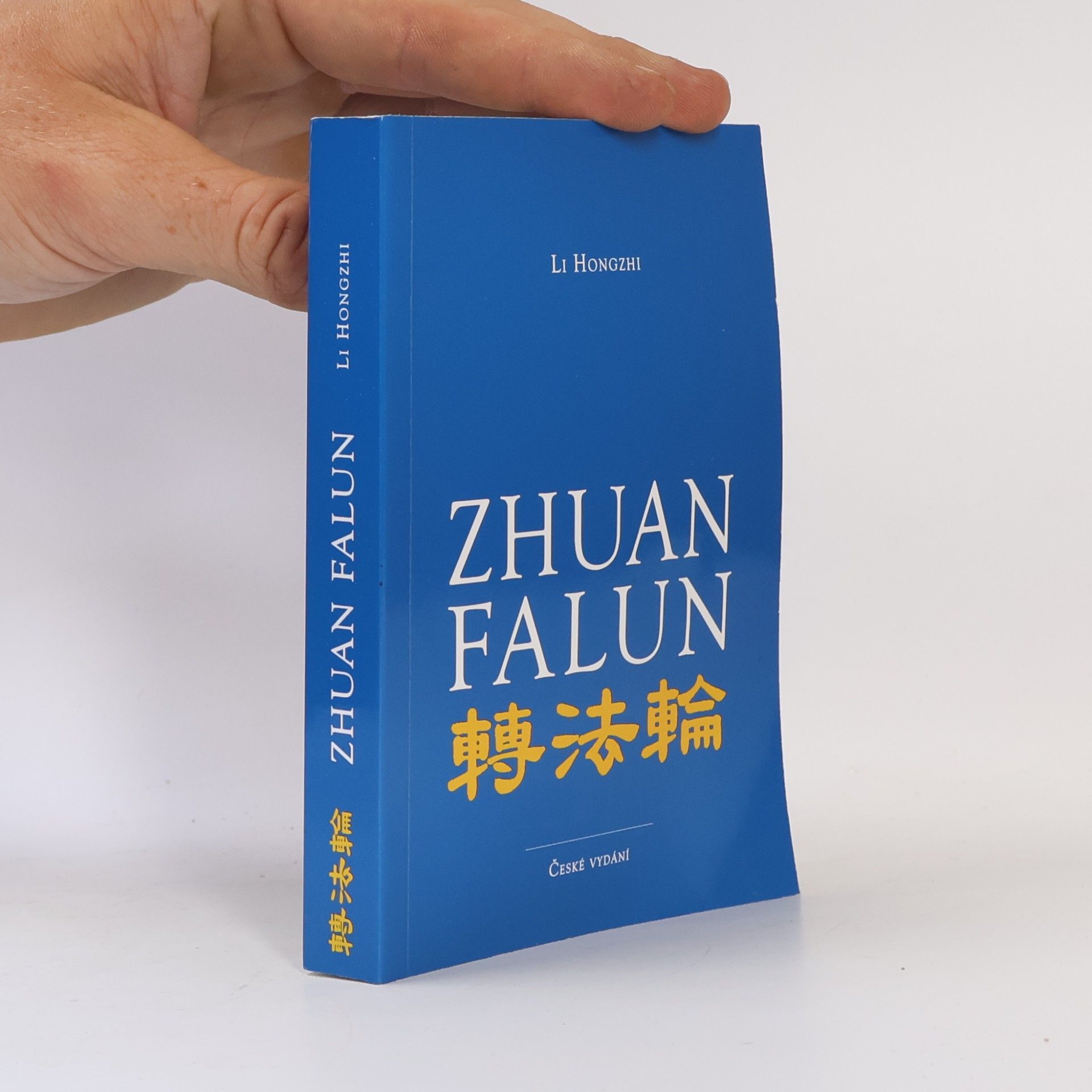 Li Chung-č' Zhuan falun = Otáčení kolem zákona