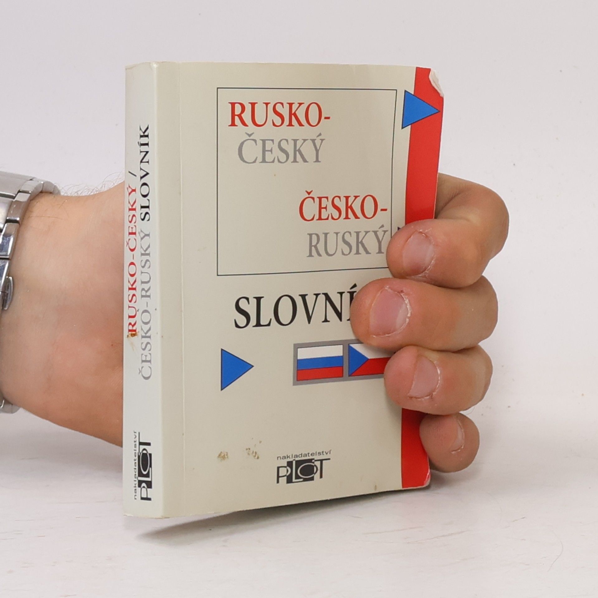 Ladislav Kubíček Rusko-český, česko-ruský kapesní slovník = Russko-češskij, češsko-russkij karmannyj slovar'