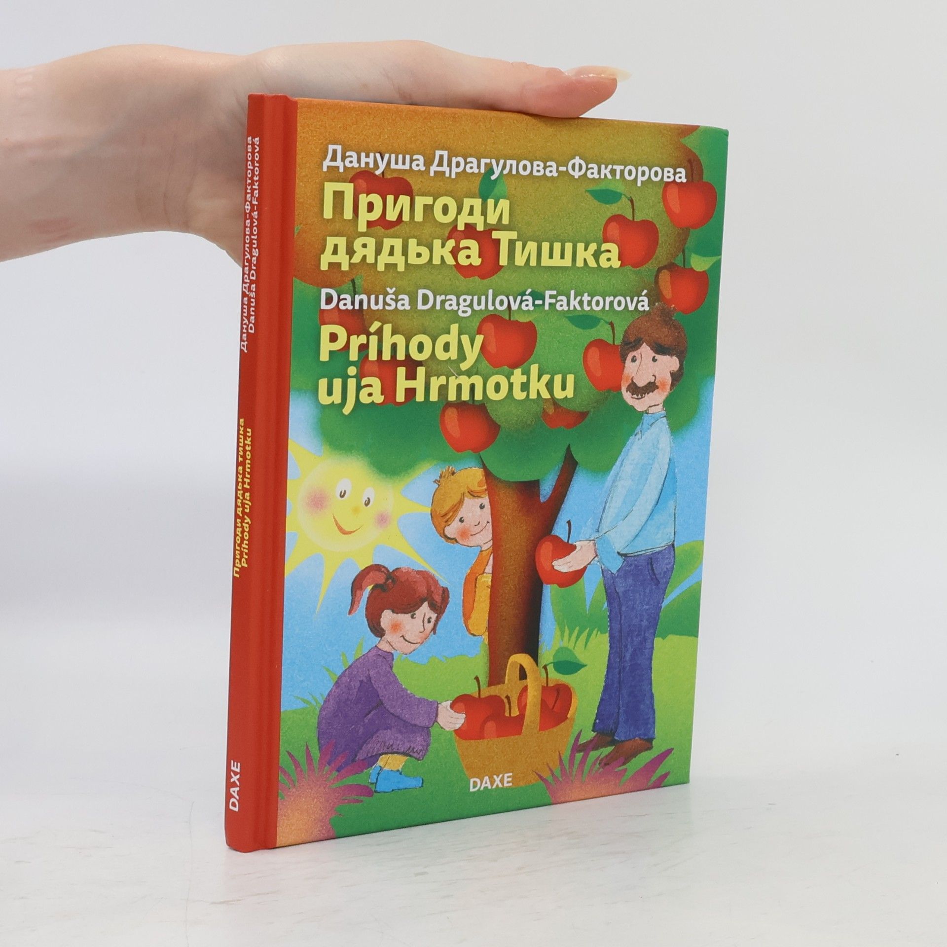 Дануша Драгулова-Факторова Príhody uja Hrmotku ukrajinsko slovenská