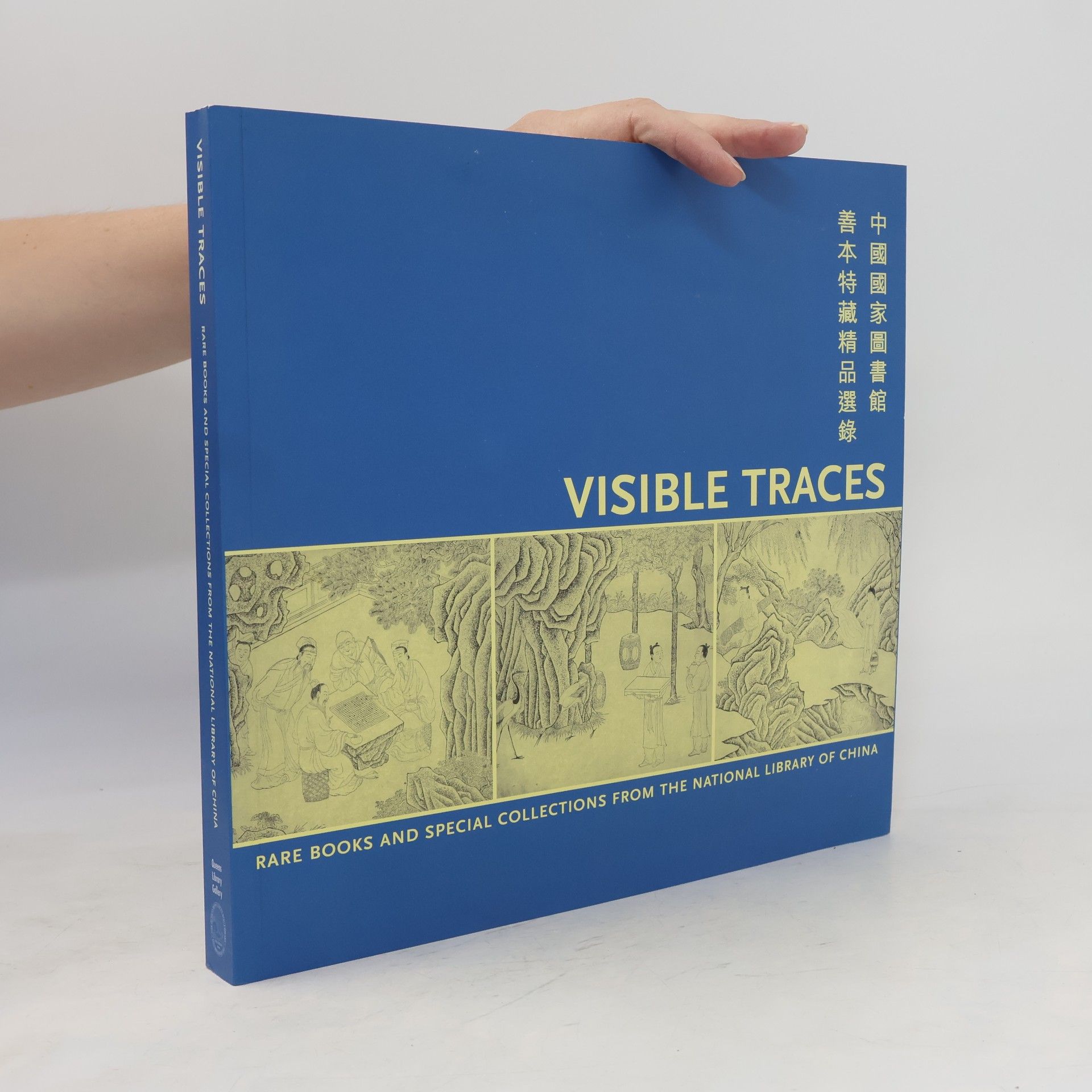 Philip K. Hu Visible Traces