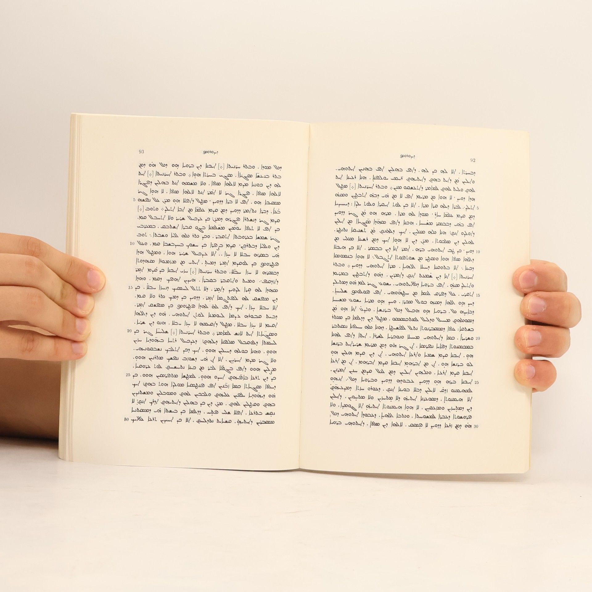 Paul de Lagarde P. Lagardii Analecta Syriaca