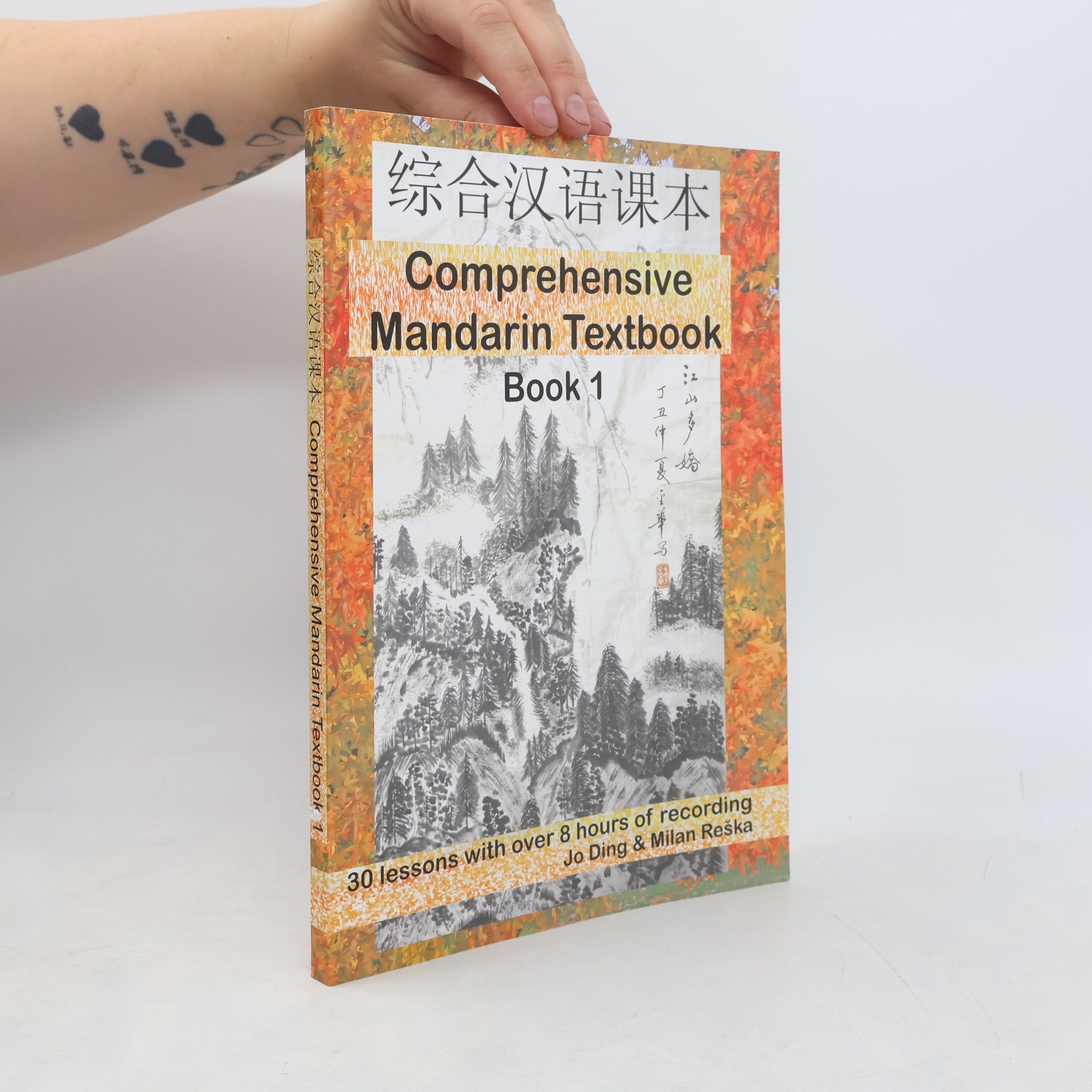 Milan Reška Comprehensive Mandarin textbook. Spoken fluency. Book 1