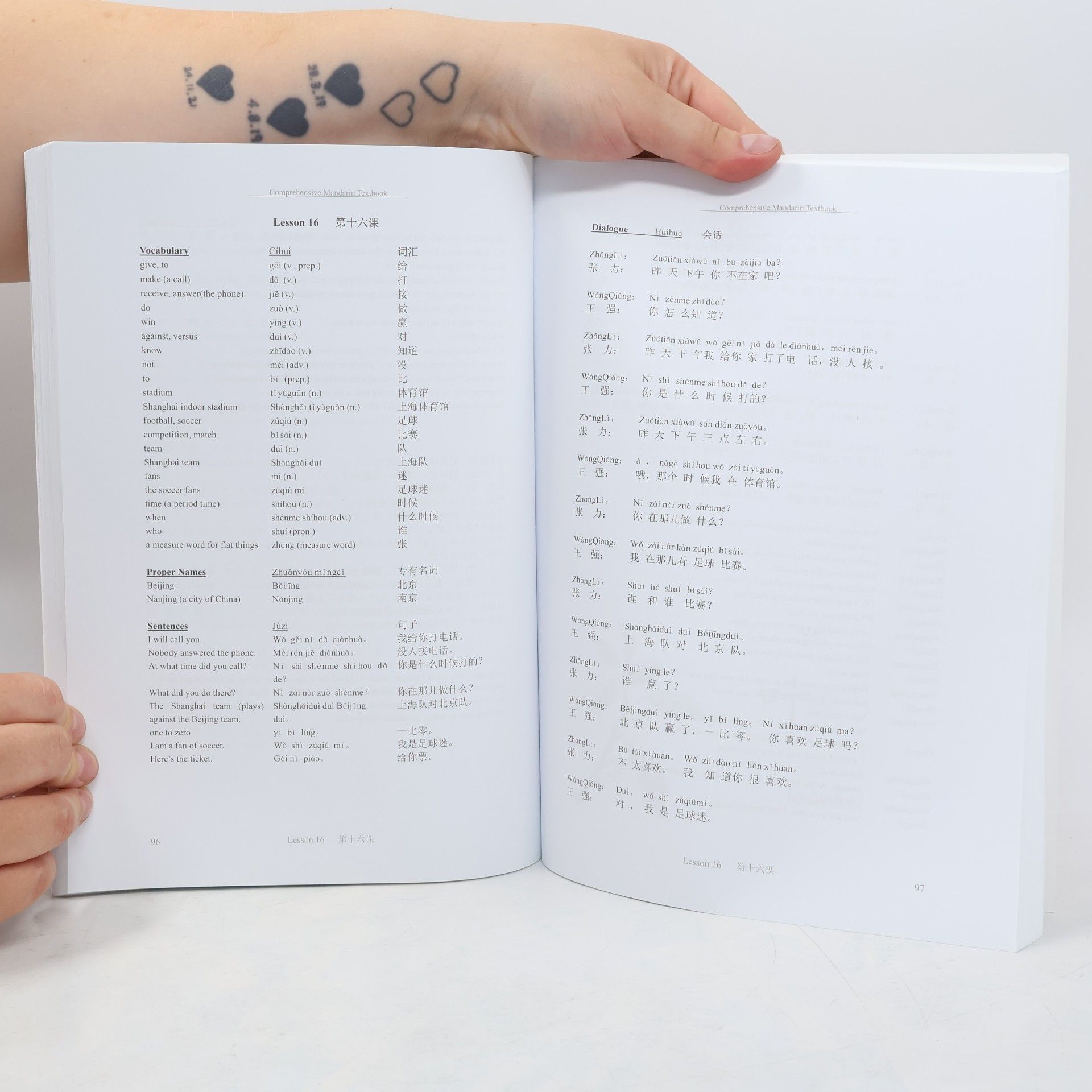 Ling Ding Comprehensive Mandarin textbook. Spoken fluency. Book 1