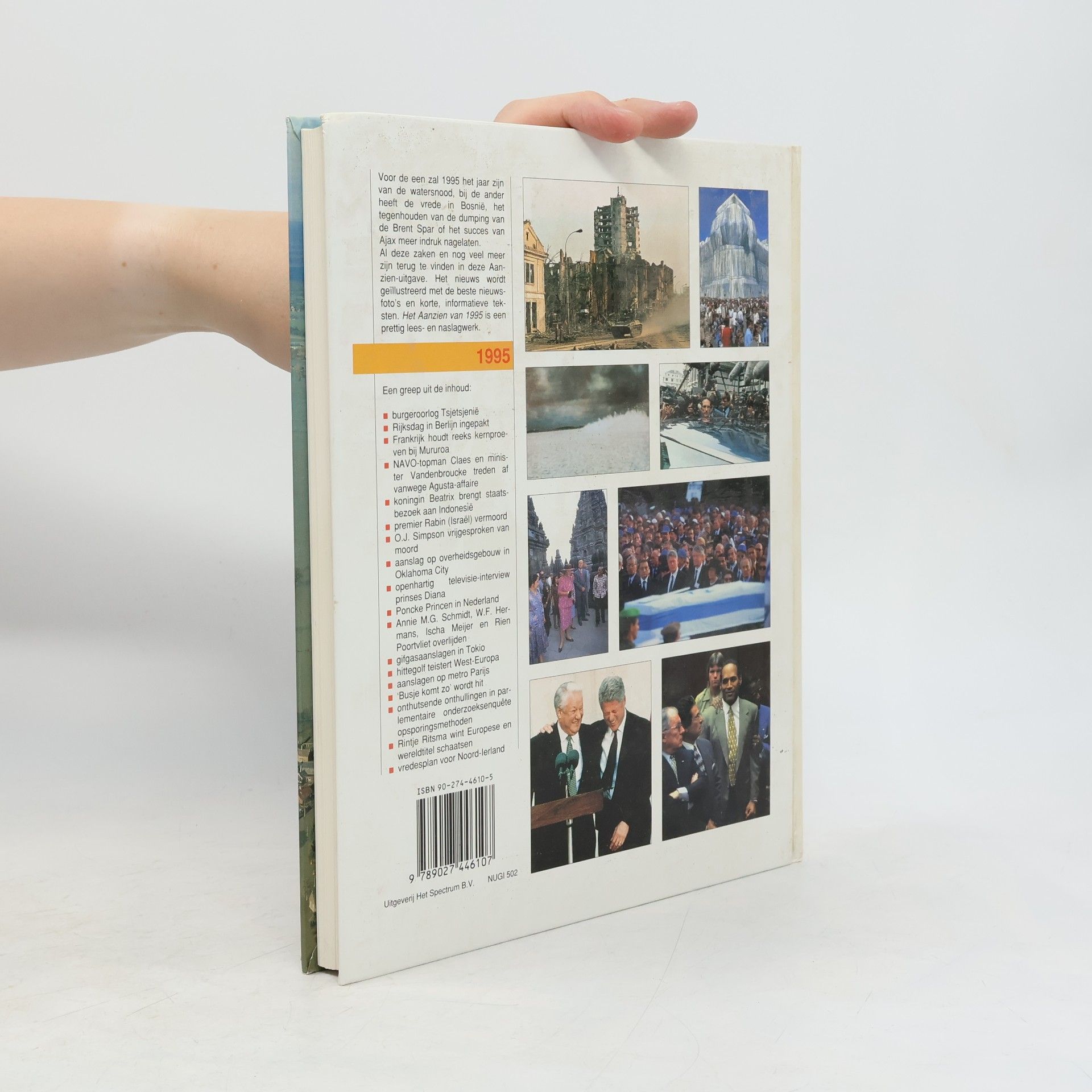 Han van Bree Het aanzien van 1995
