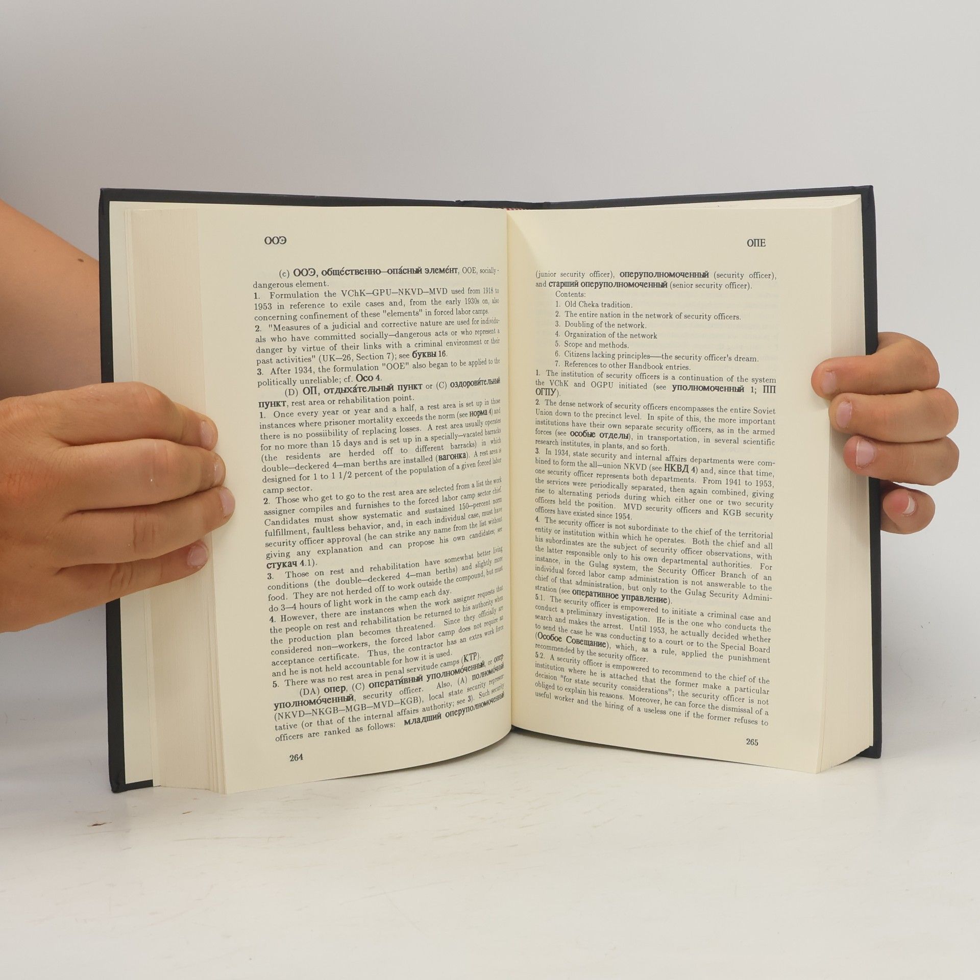 Jacques Rossi The Gulag Handbook