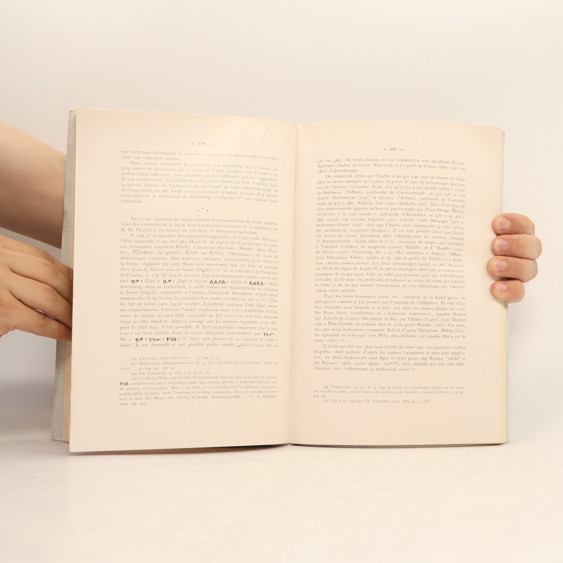 Autorenkollektiv Problemi attuali di scienza e di cultura 191. IV. Congresso internazionale di studi etiopici. Tomo II. Sezione linguistica