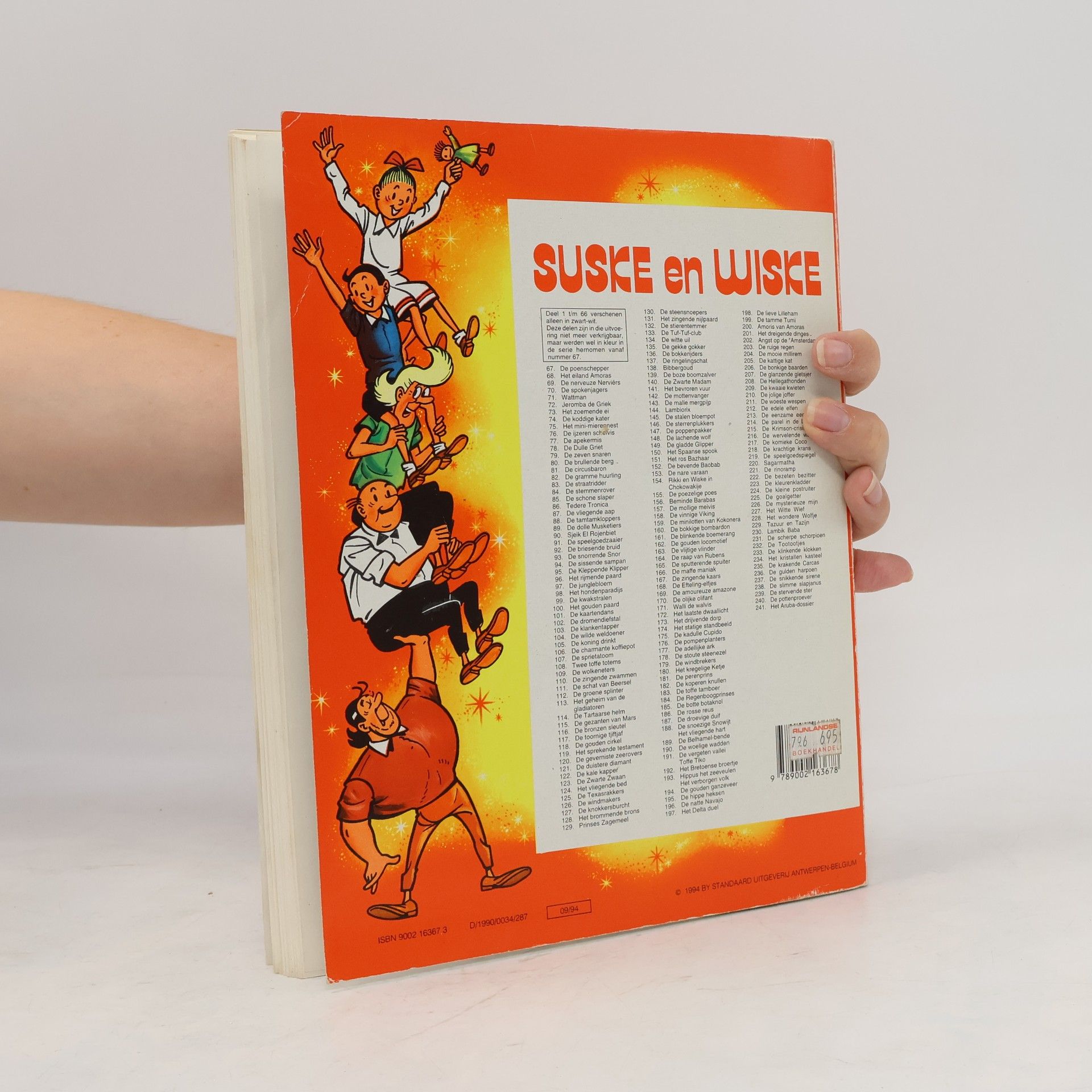 Willy Vandersteen Suske en Wiske - 226: De mysterieuze mijn