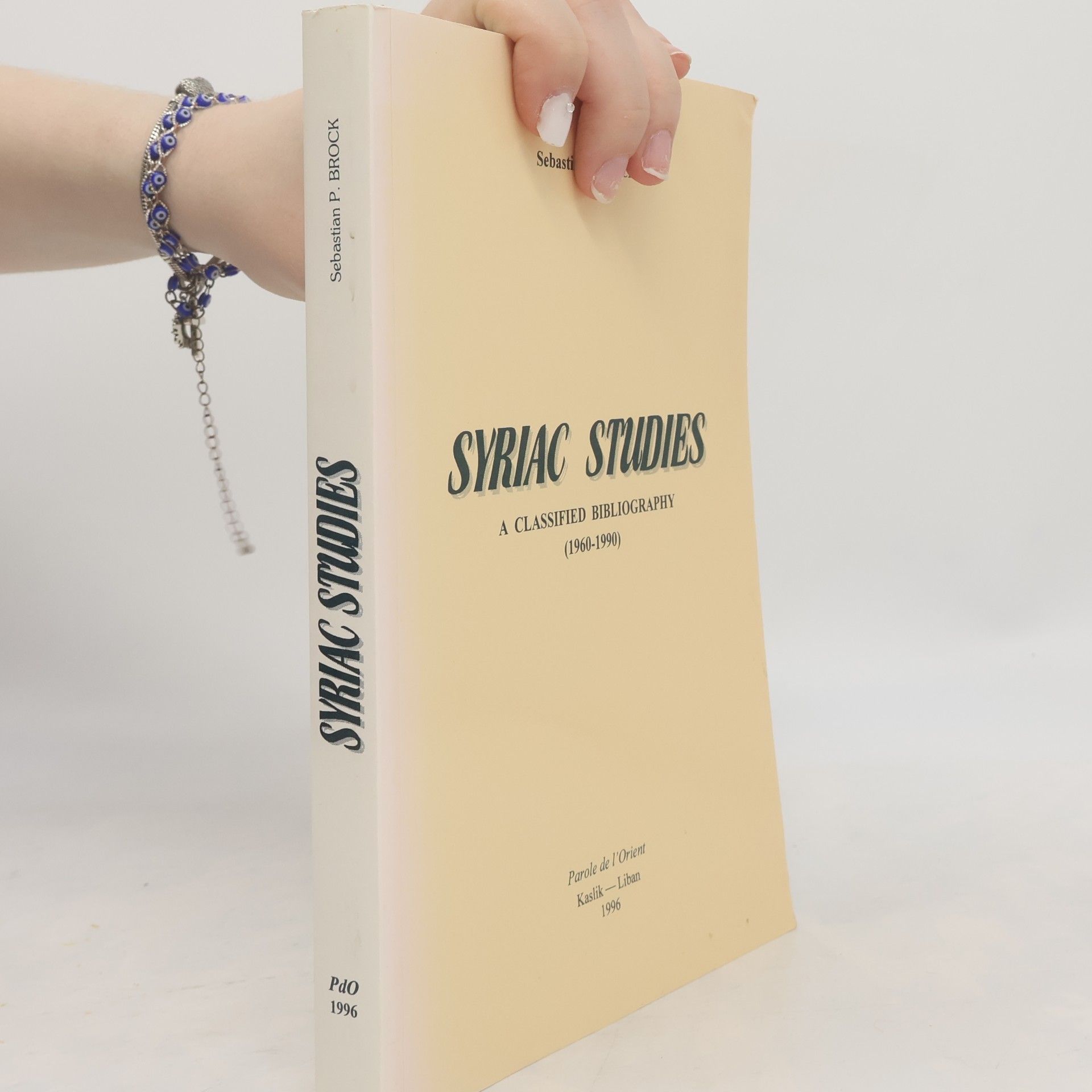 Syriac Studies
