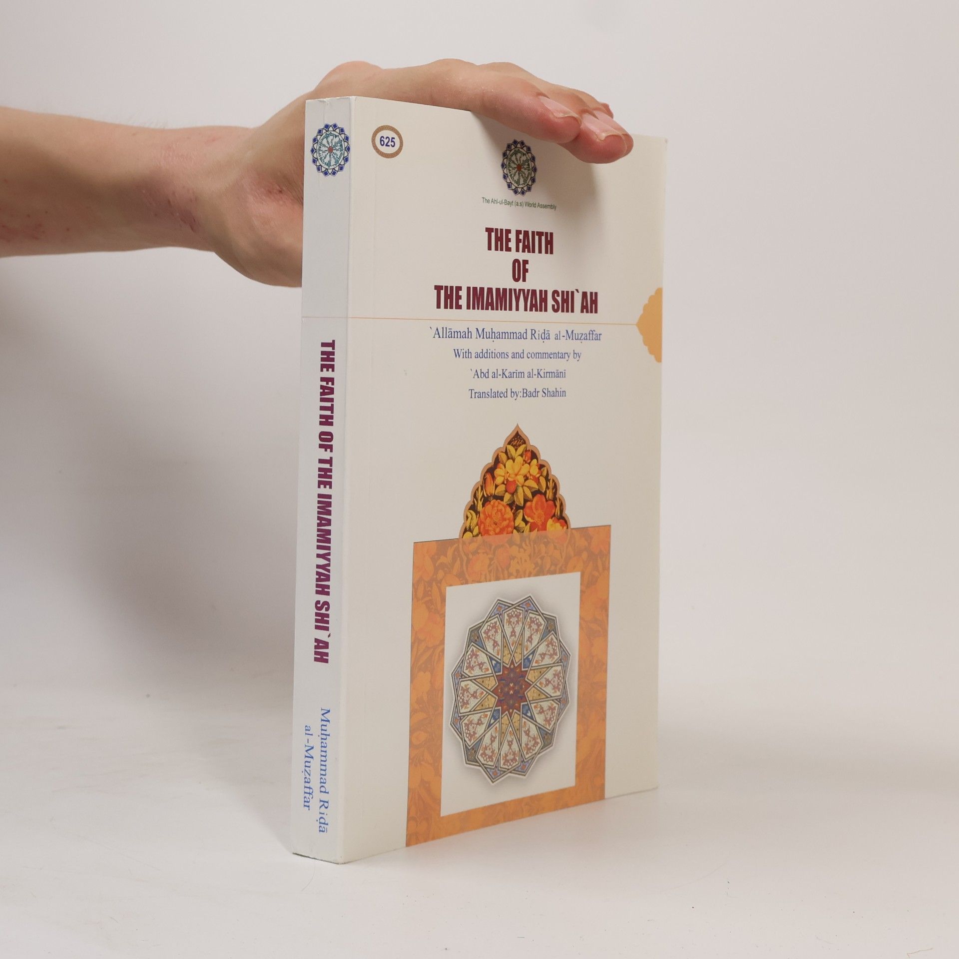 Iffat Shah The Faith of the Imamiyyah Shi`ah