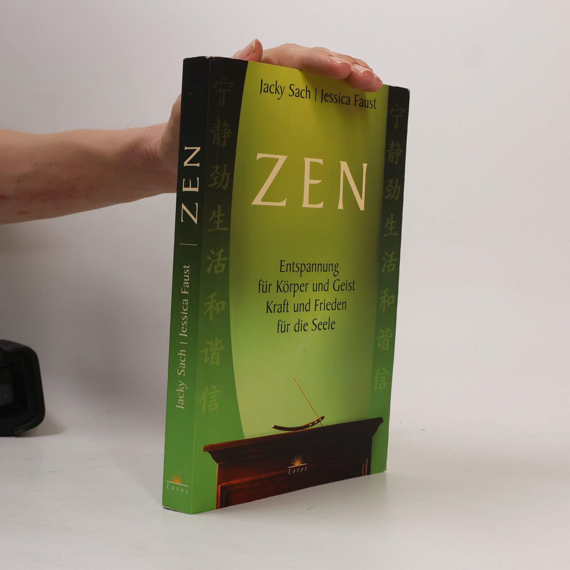Jessica Faust Zen