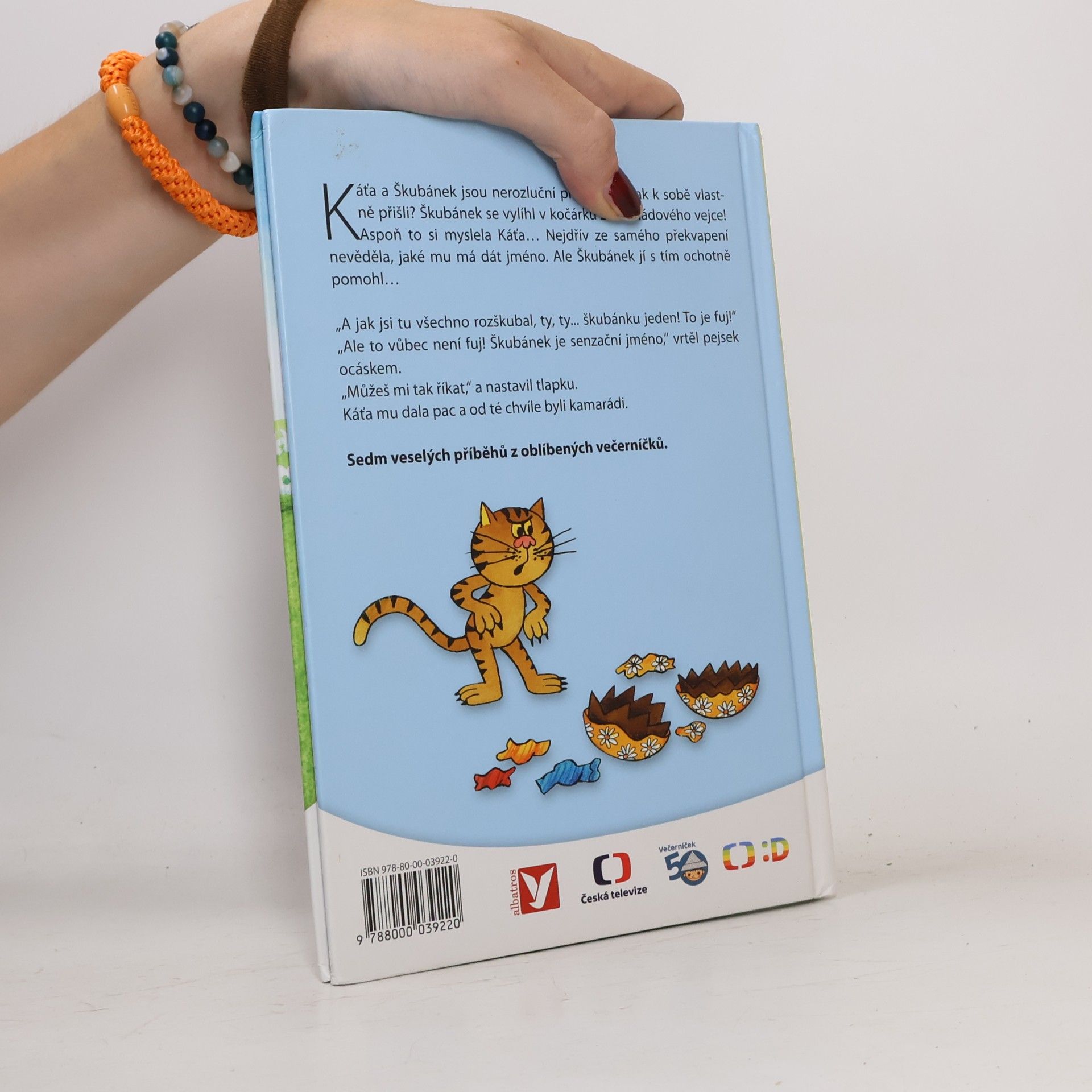 Hana Lamková Káťa a Škubánek