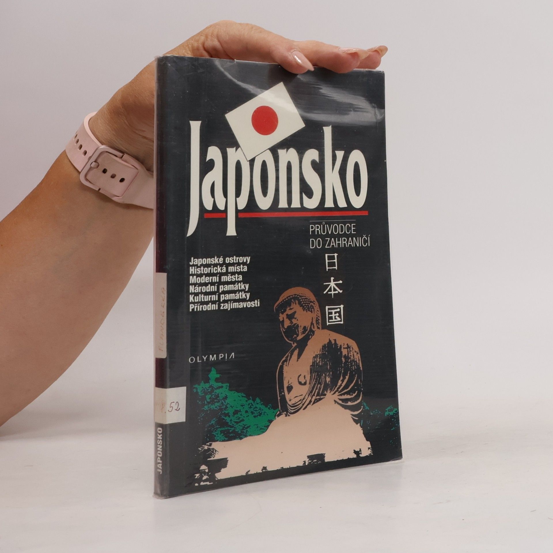 Pavel Flanderka Japonsko: Průvodce do zahraničí