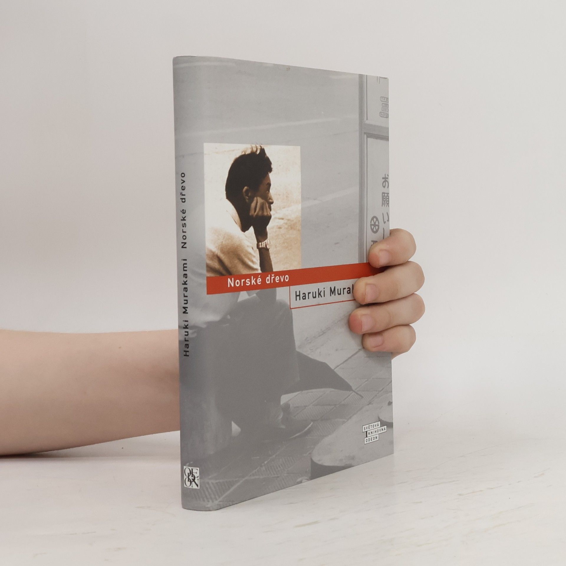 Haruki Murakami Norské dřevo