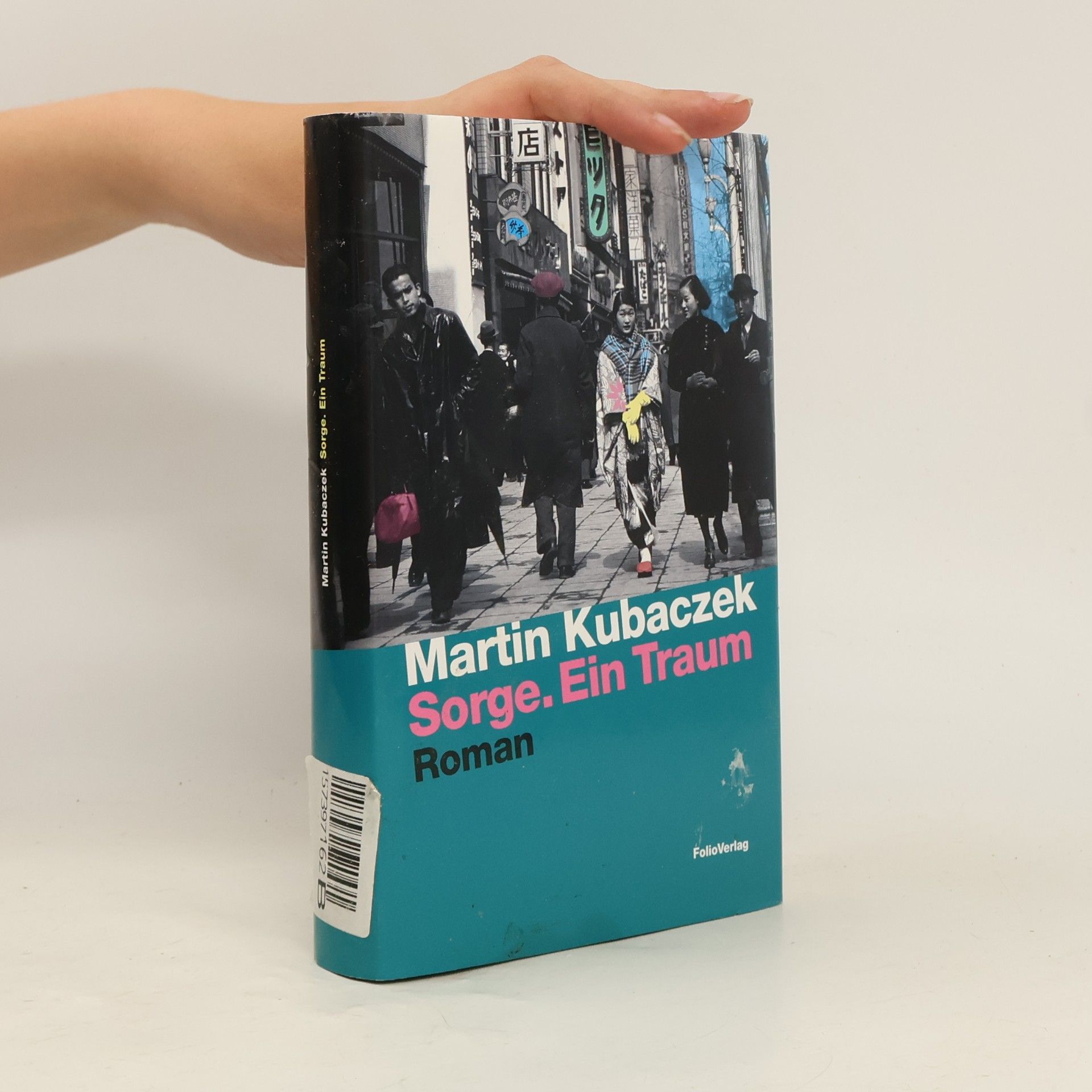 Martin Kubaczek Sorge. Ein Traum