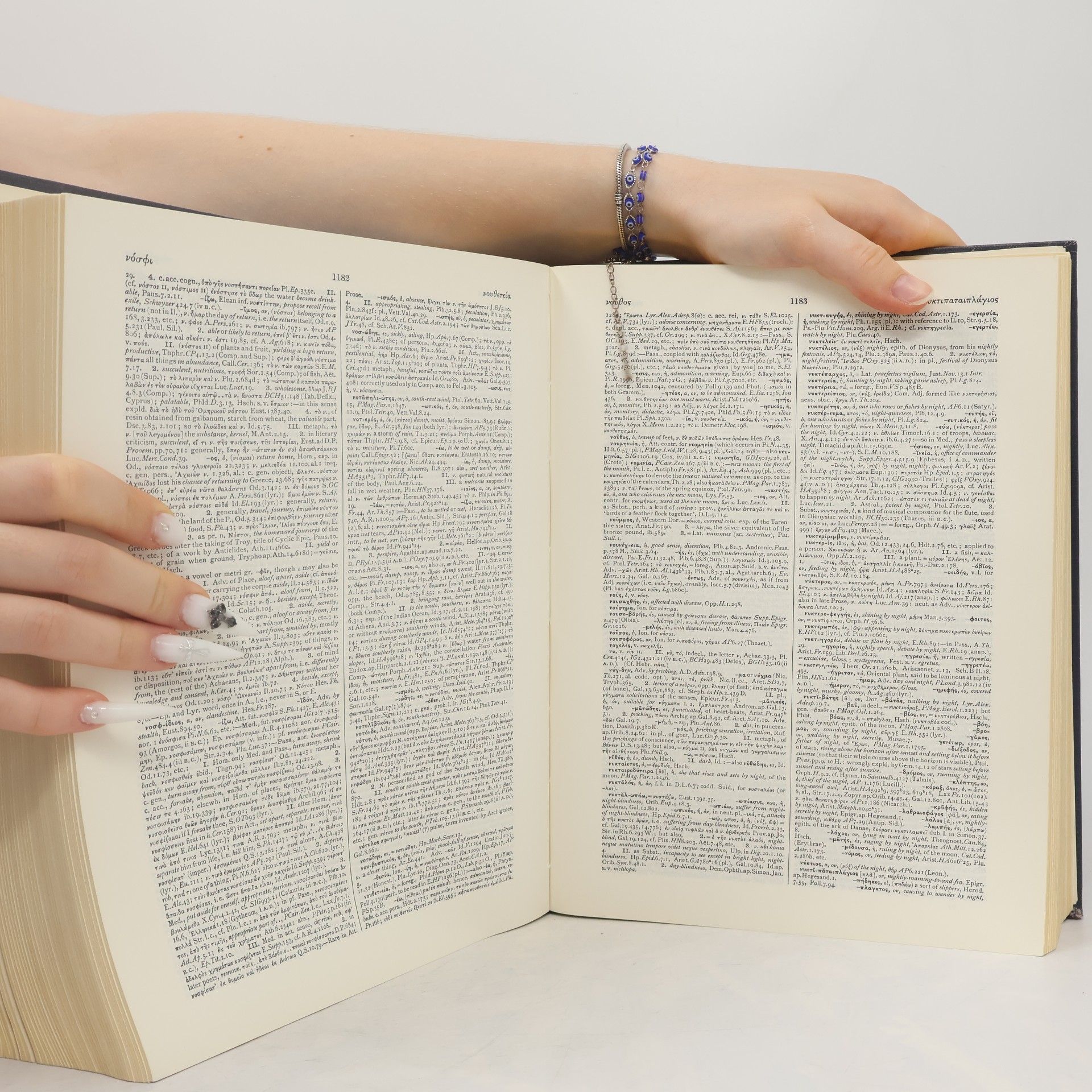 Henry George Liddell A Greek-English Dictionary