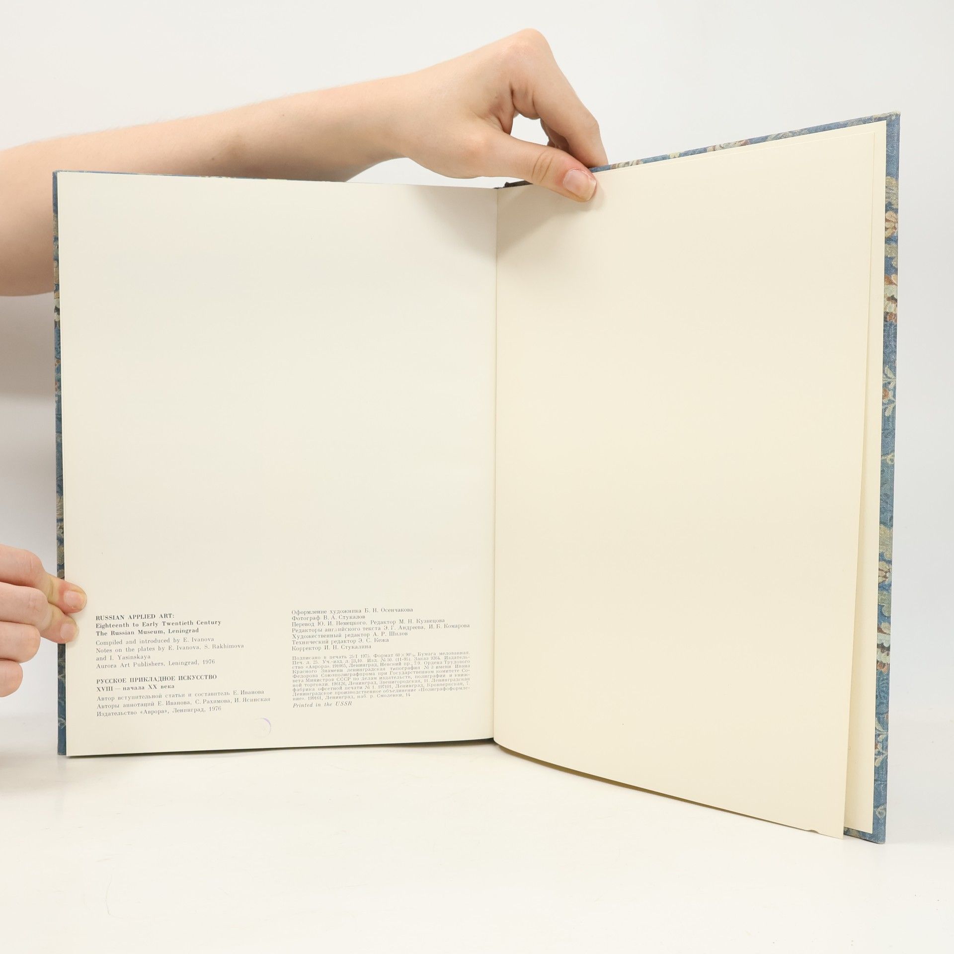 Various authors Russian Applied Art: Eighteenth to Early Twentieth Century