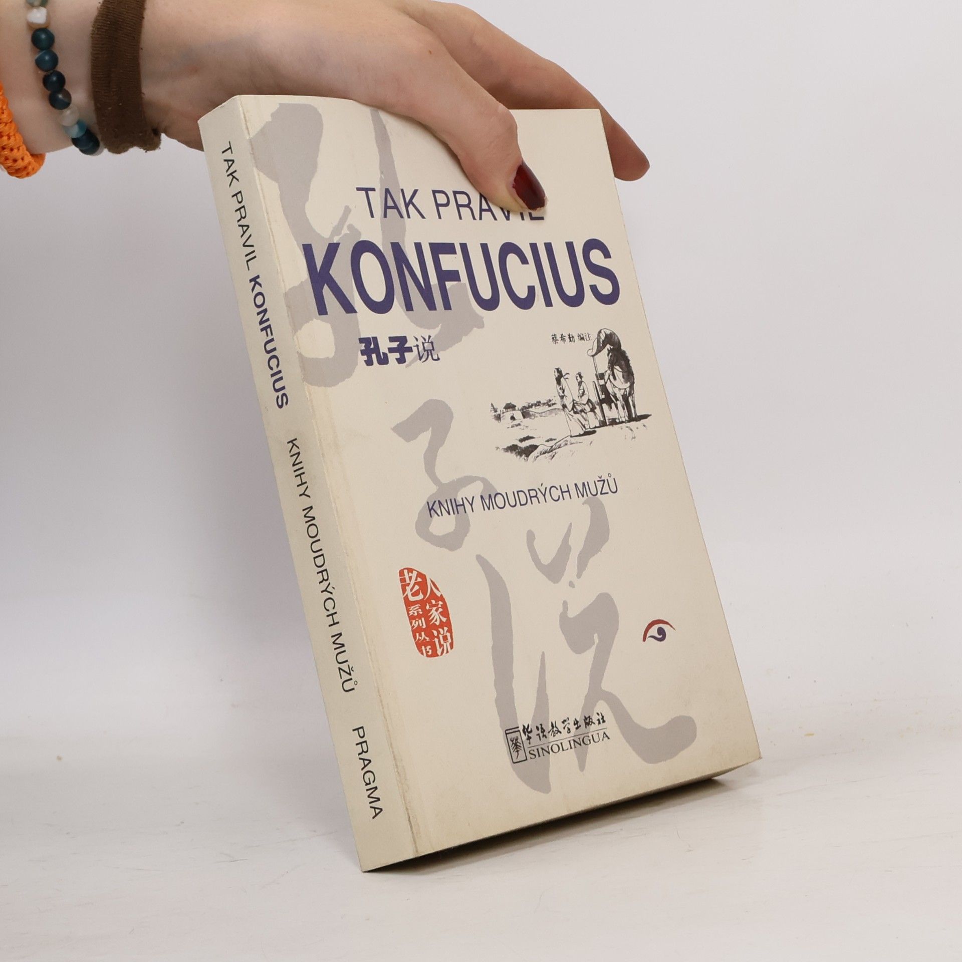 Jaroslava Kočová Tak pravil Konfucius. Knihy moudrých mužů.