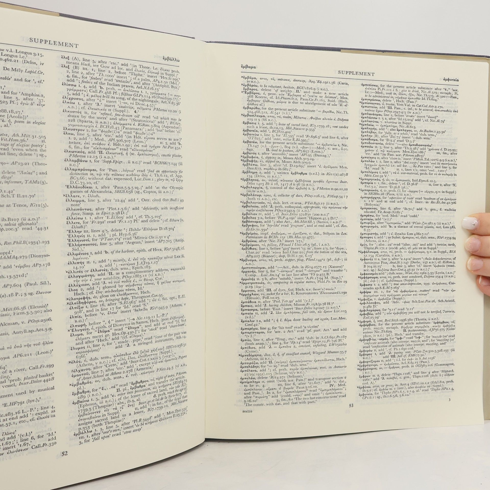 Henry George Liddell A Greek English Lexicon